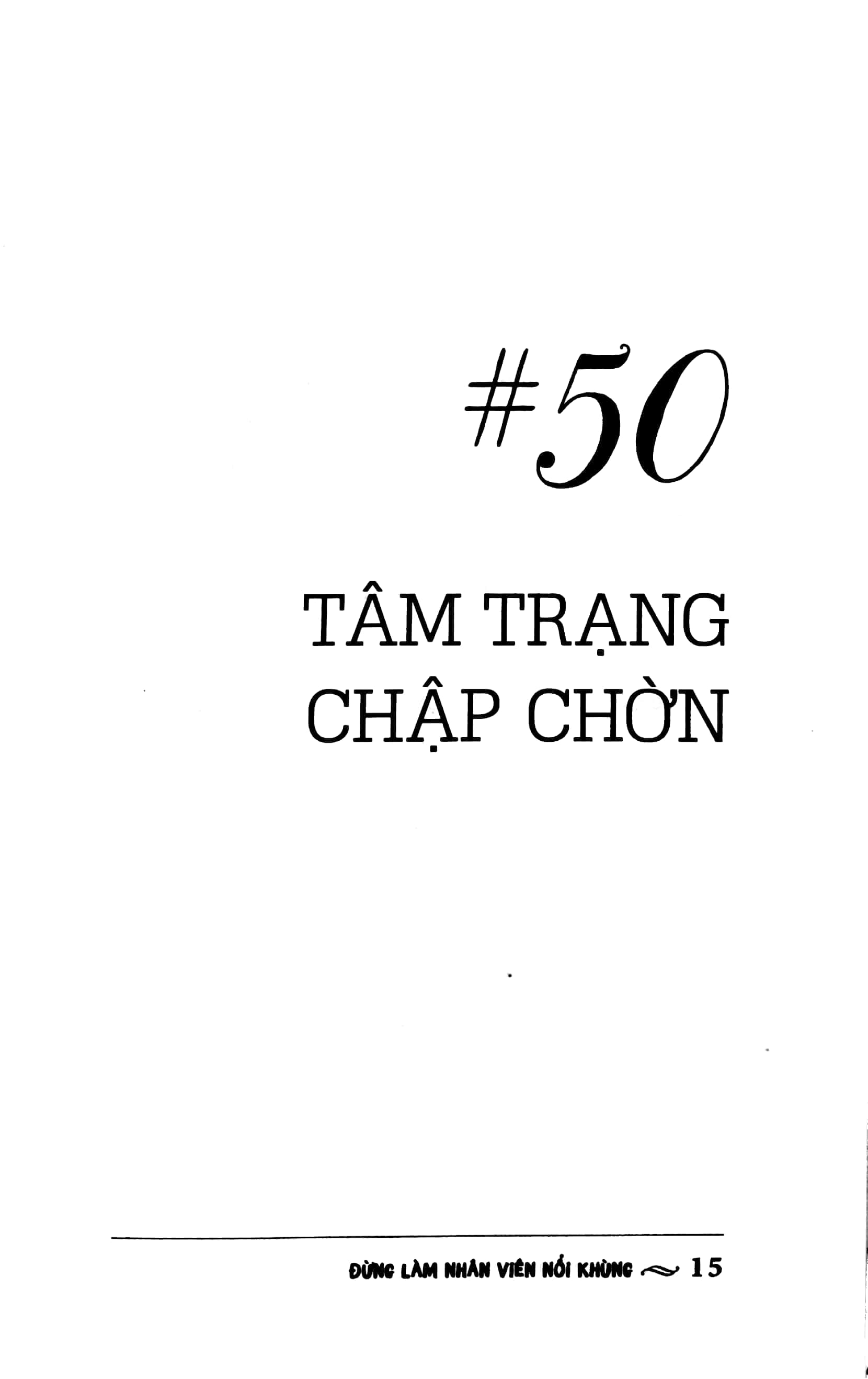 Tải sách Đừng Làm Nhân Viên Nổi Khùng PDF đọc ebook online, epub online, nghe sách nói audio miễn phí.
