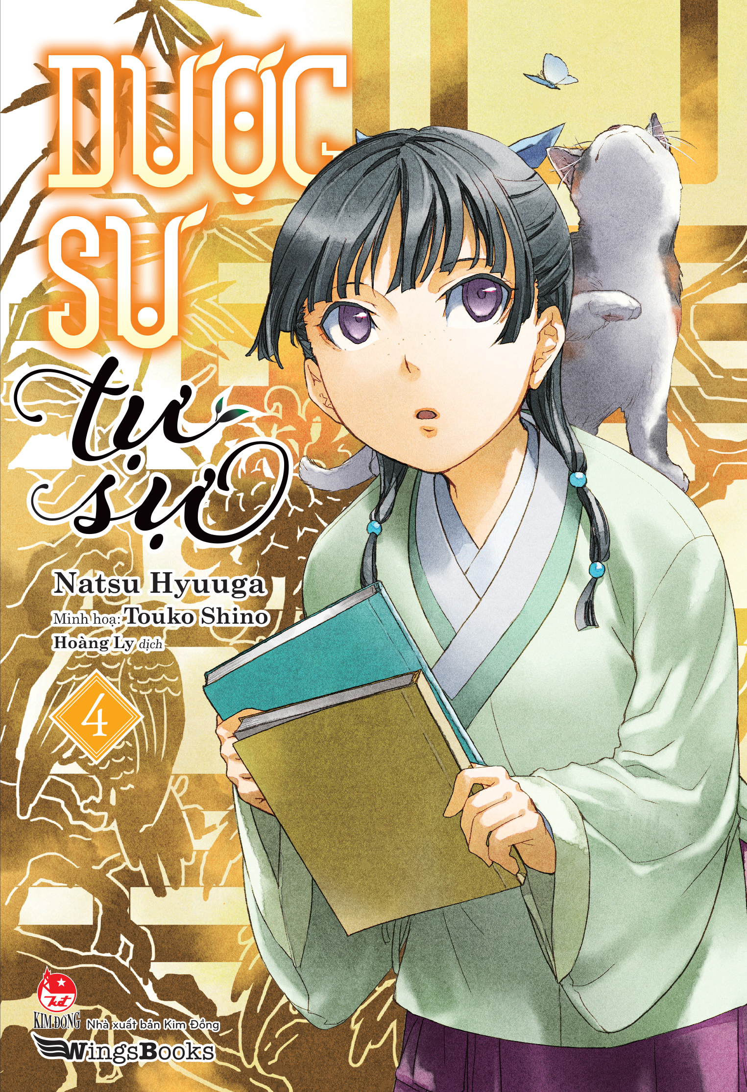 Bộ [Light Novel] Dược Sư Tự Sự - Tập 4 PDF