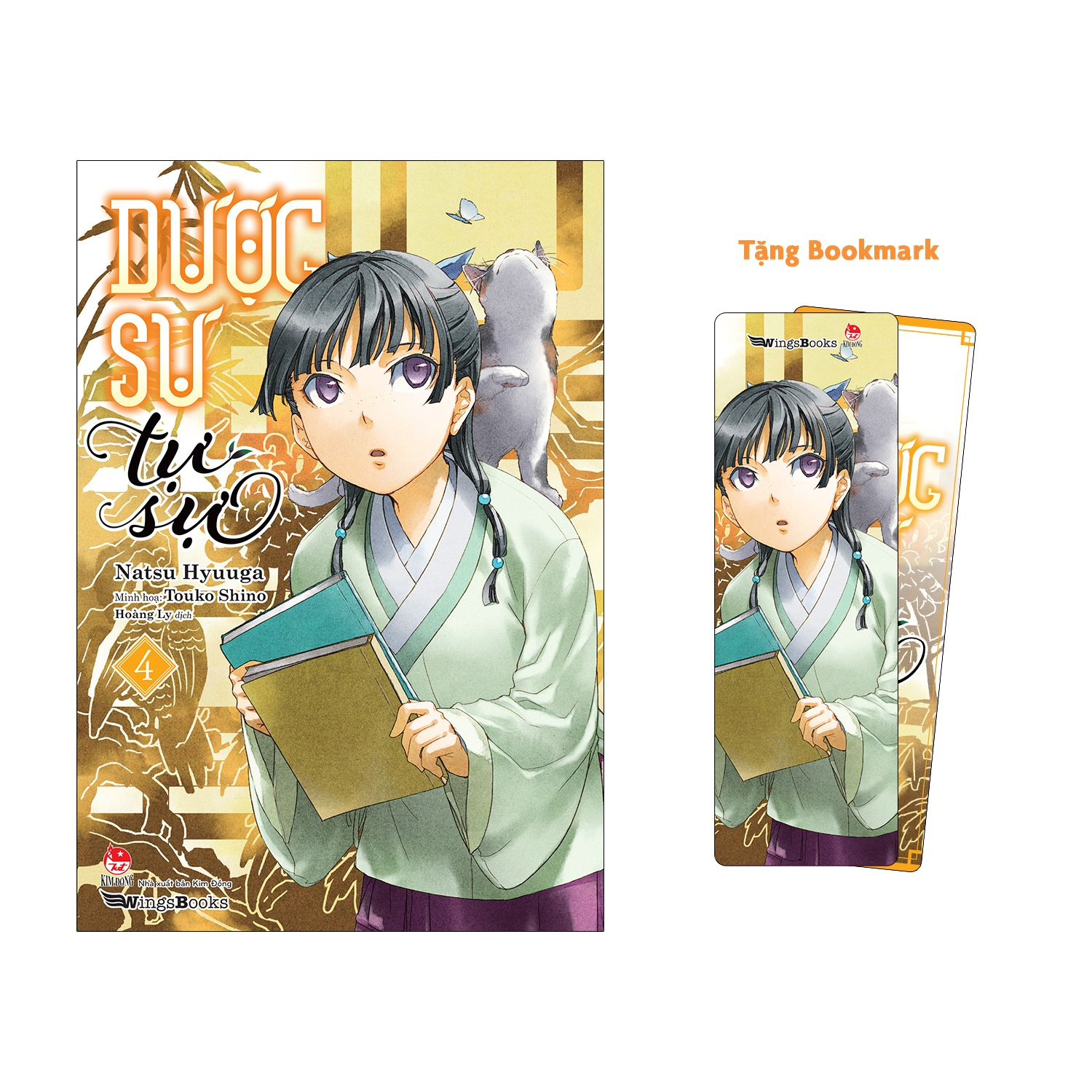 Bộ [Light Novel] Dược Sư Tự Sự - Tập 4 PDF