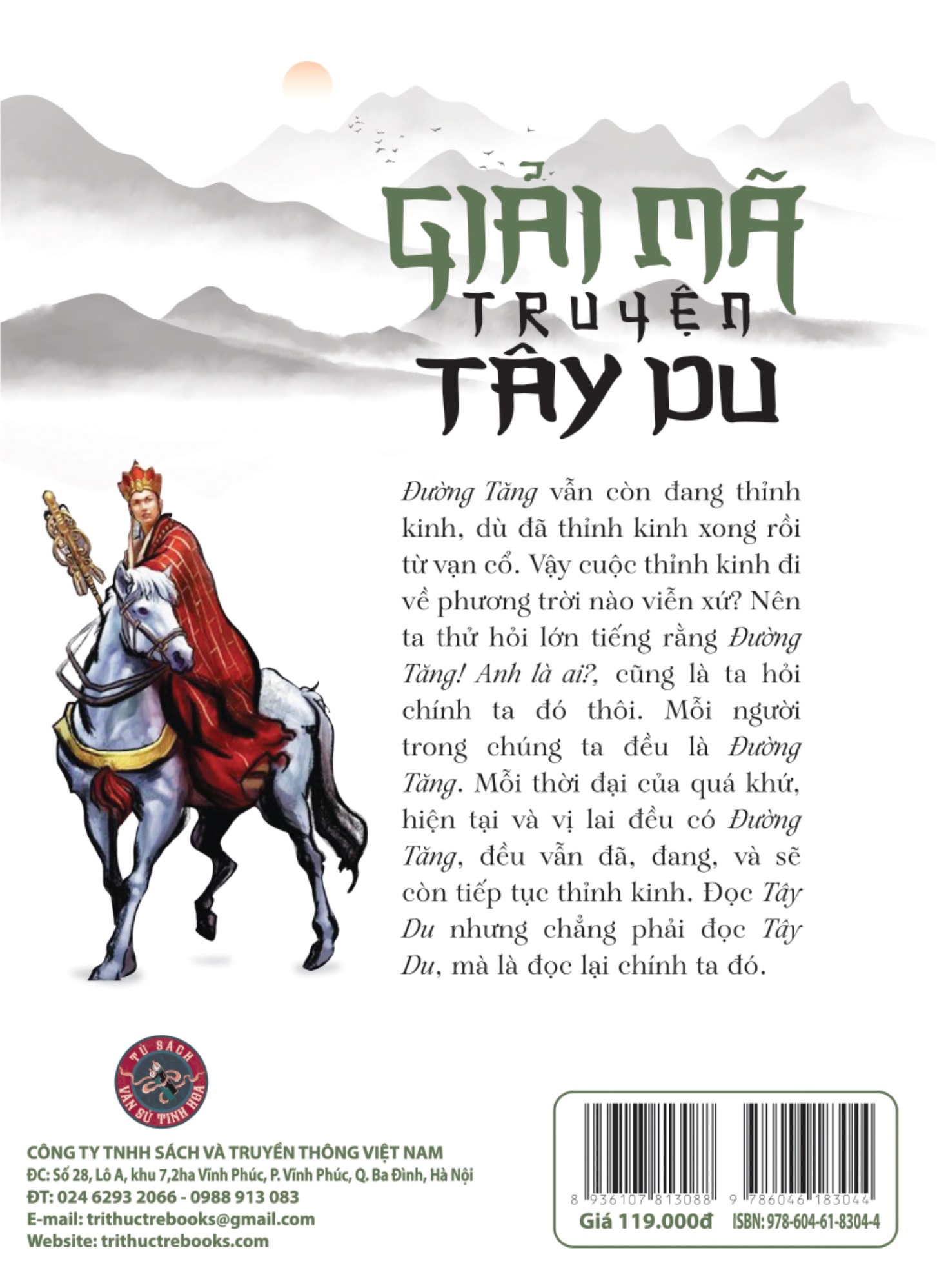 Giải Mã Truyện Tây Du PDF đọc ebook online, epub online, nghe sách nói audio miễn phí. Giải Mã Truyện Tây Du PDF đọc ebook online, epub online, nghe sách nói audio miễn phí.