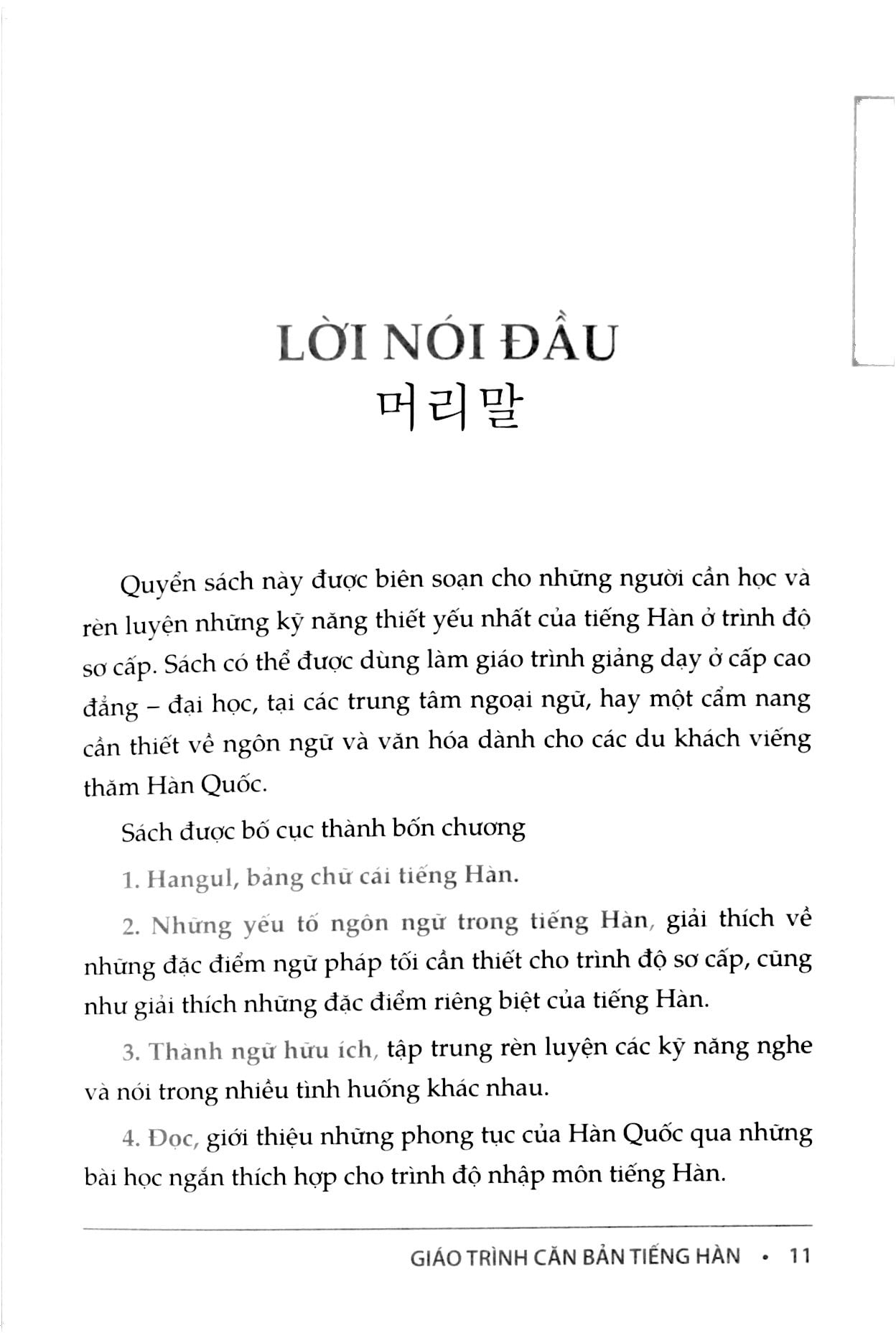 Giáo Trình Căn Bản Tiếng Hàn (Tái Bản 2018) PDF đọc ebook online, epub online, nghe sách nói audio miễn phí.