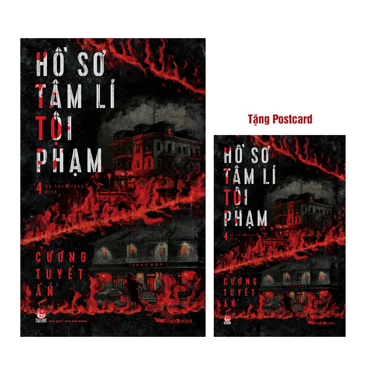 Hồ Sơ Tâm Lí Tội Phạm - Tập 4 - Tặng Kèm Postcard PDF đọc ebook online, epub online, nghe sách nói audio miễn phí. Tải sách Hồ Sơ Tâm Lí Tội Phạm - Tập 4 - Tặng Kèm Postcard PDF đọc ebook online, epub online, nghe sách nói audio miễn phí.