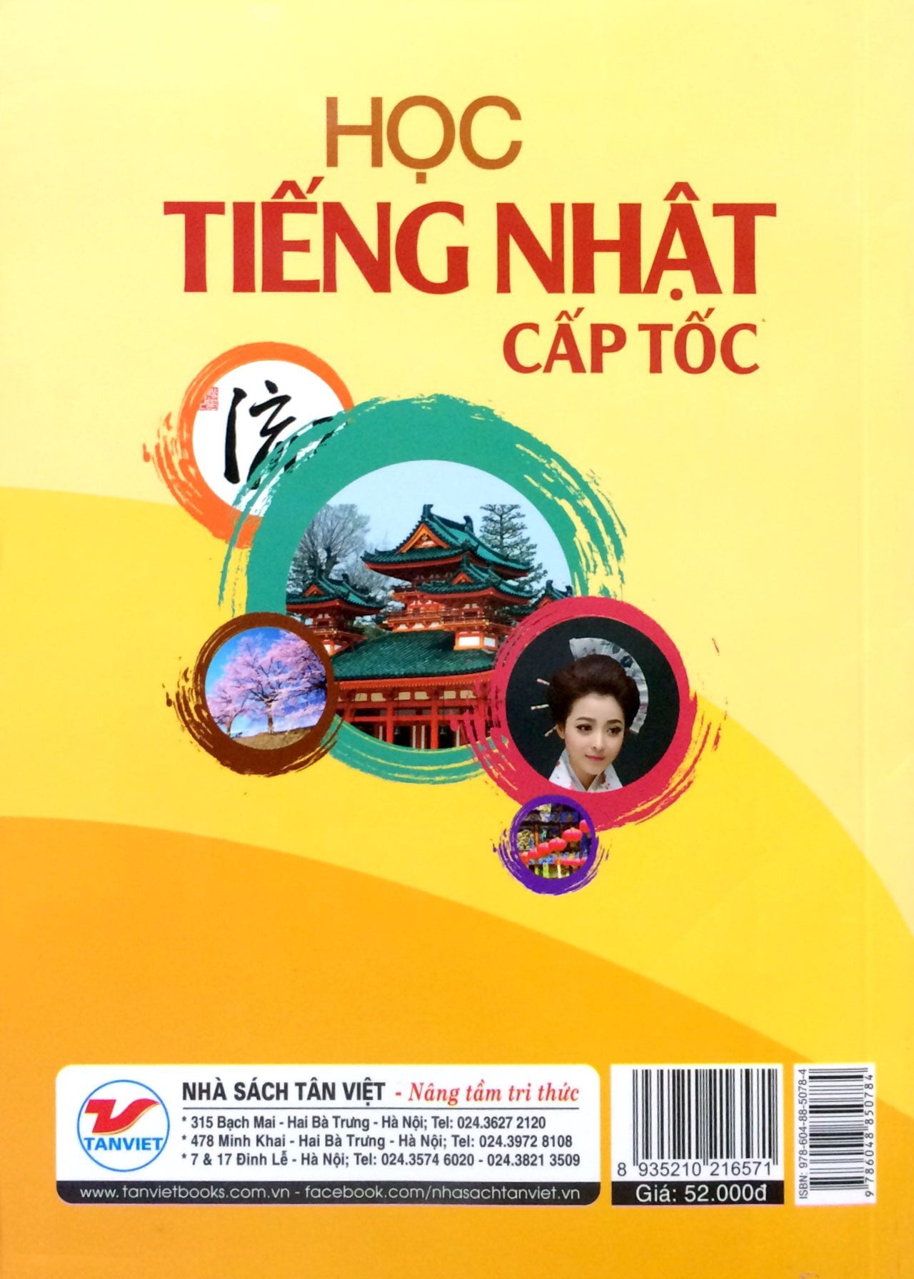 Học Tiếng Nhật Cấp Tốc PDF đọc ebook online, epub online, nghe sách nói audio miễn phí.