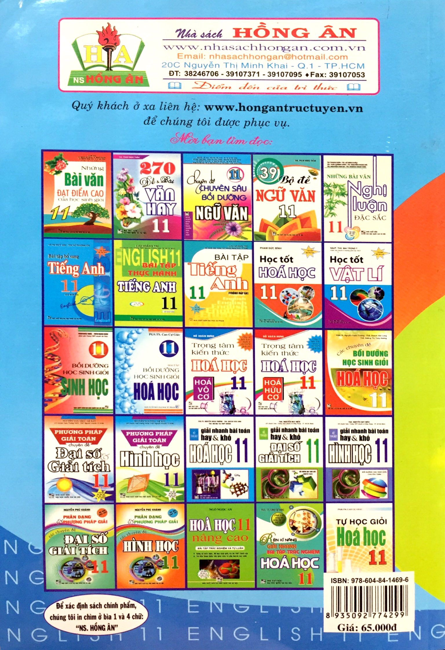Tải sách Học Tốt Tiếng Anh 11 PDF đọc ebook online, epub online, nghe sách nói audio miễn phí.