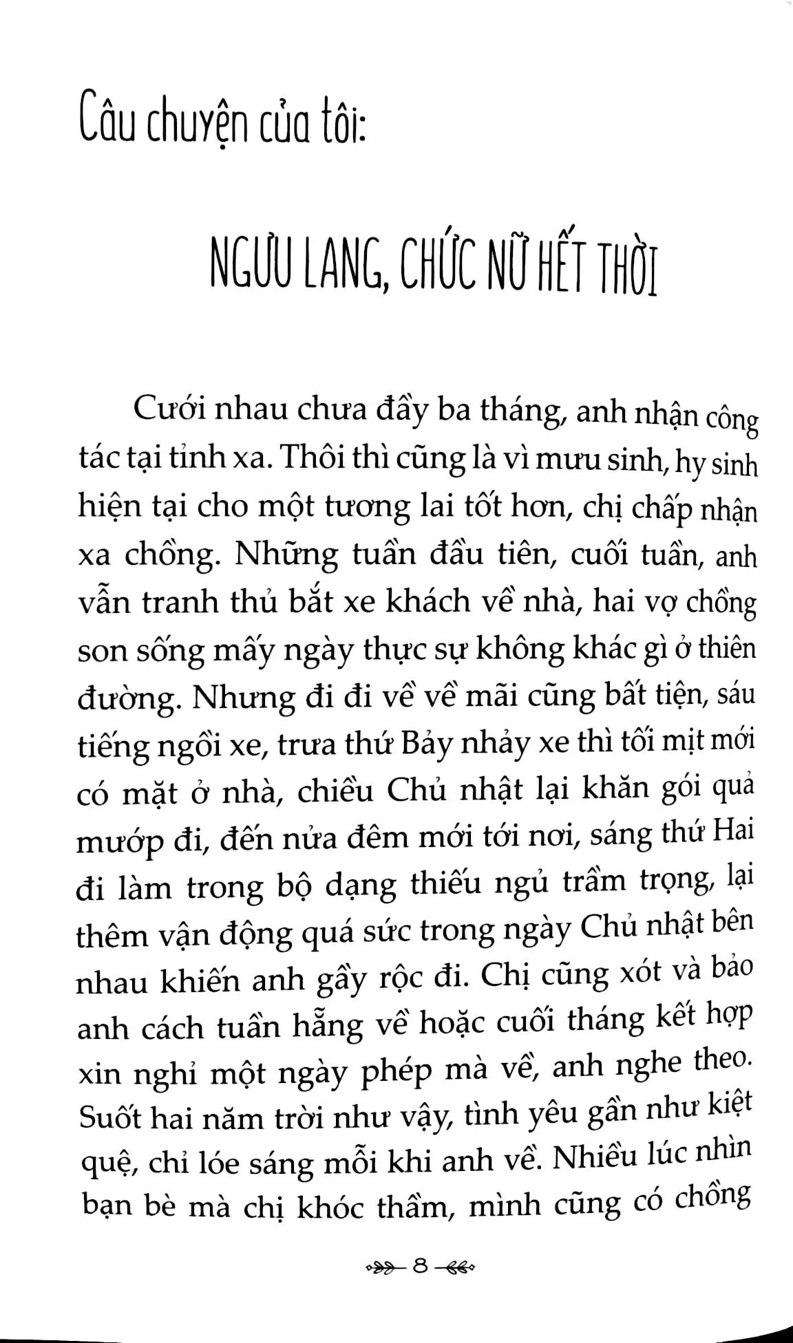 Tải sách Hộp Đen - Có Một Đám Cưới Vừa Qua Đời PDF đọc ebook online, epub online, nghe sách nói audio miễn phí.