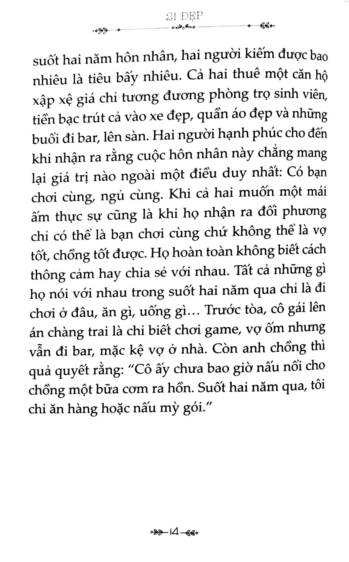 Tải sách Hộp Đen - Có Một Đám Cưới Vừa Qua Đời PDF đọc ebook online, epub online, nghe sách nói audio miễn phí.