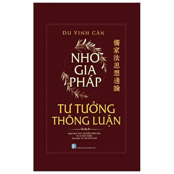 Nho Gia Pháp: Tư Tưởng Thông Luận PDF Nho Gia Pháp: Tư Tưởng Thông Luận PDF