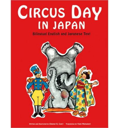 Circus Day in Japan: Bilingual Japanese and English Text
