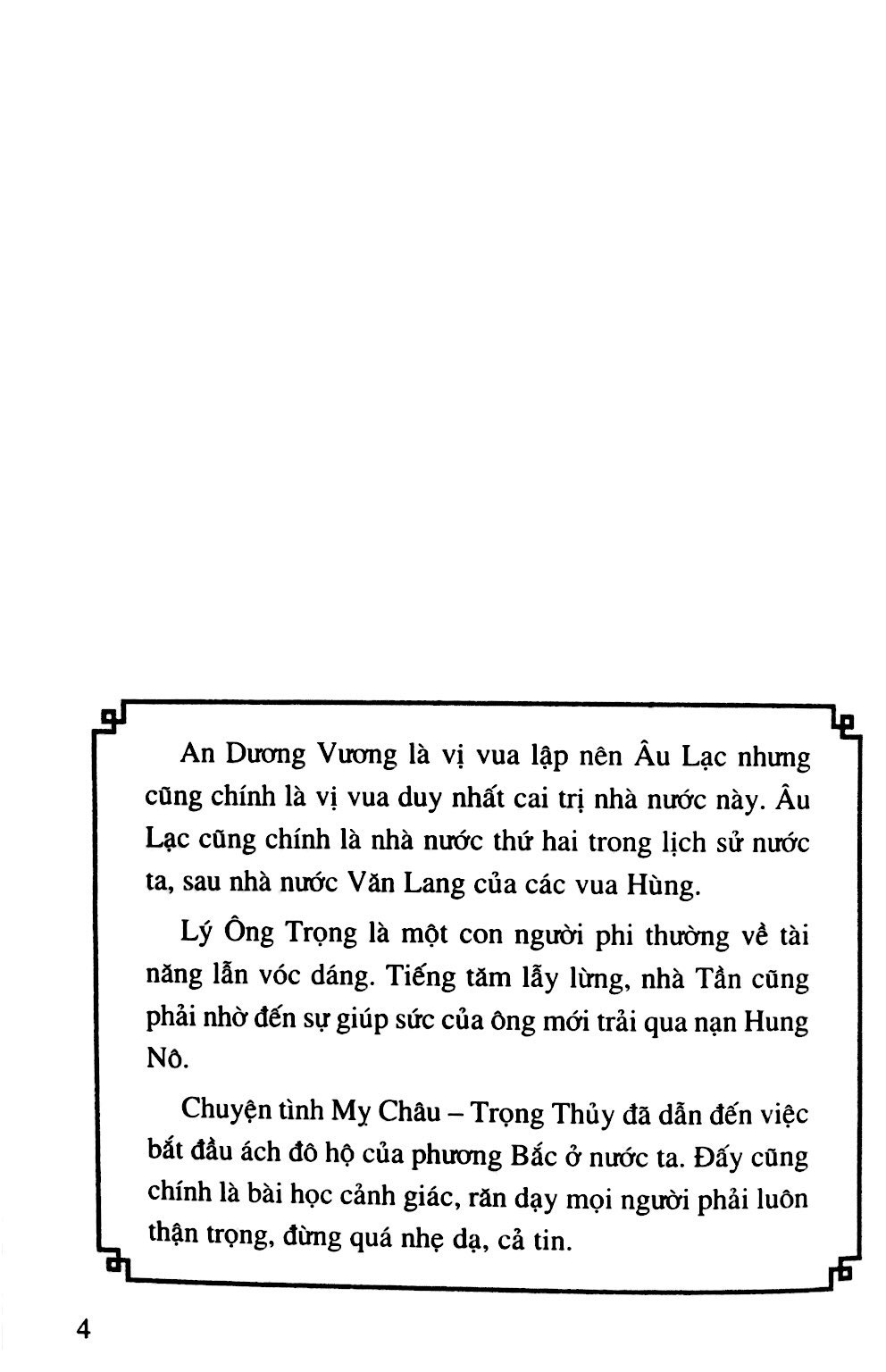 Lịch Sử Việt Nam Bằng Tranh 05: Nước Âu Lạc PDF đọc ebook online, epub online, nghe sách nói audio miễn phí.