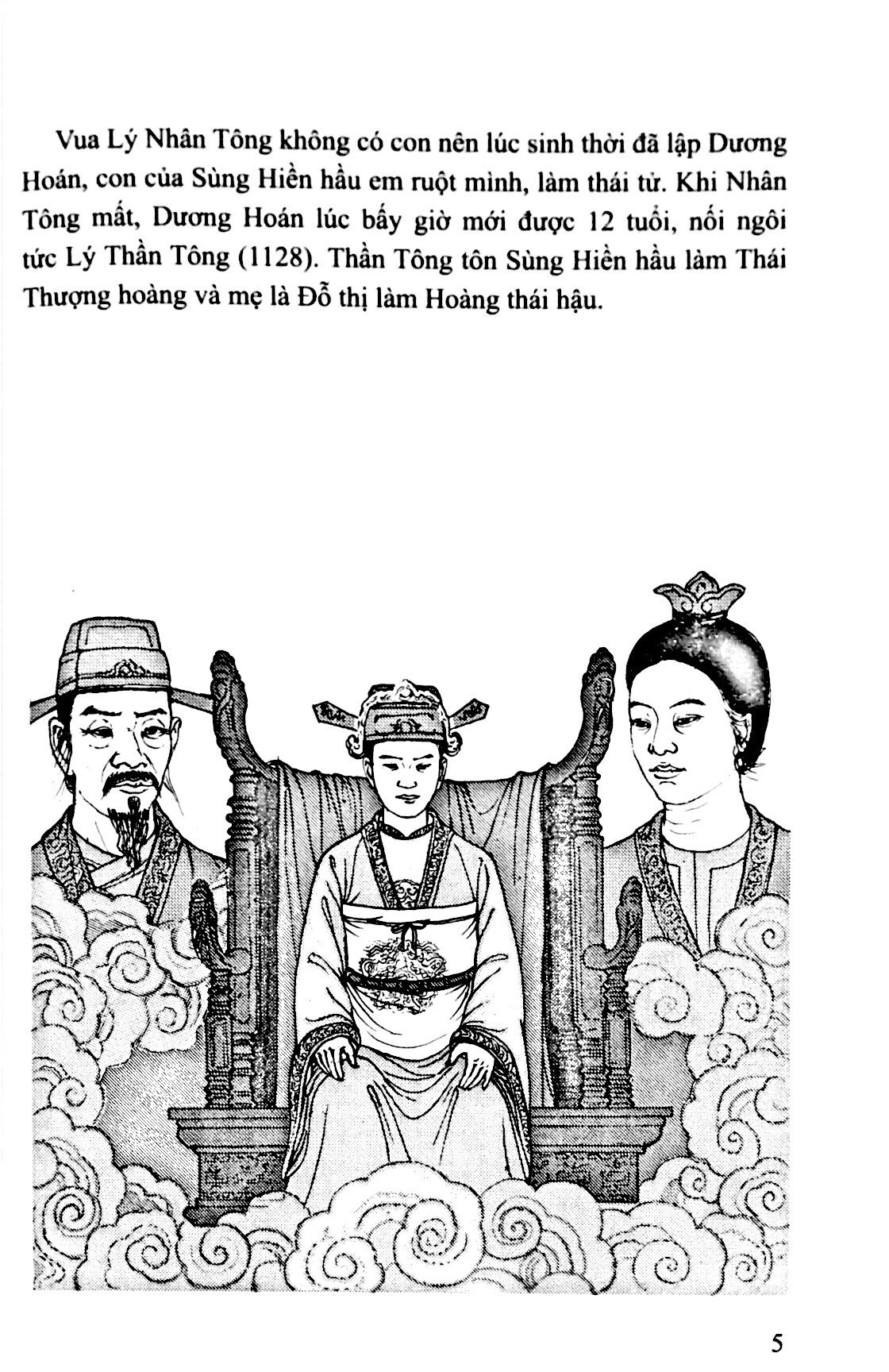 Lịch Sử Việt Nam Bằng Tranh 20: Nhà Lý Suy Vong PDF đọc ebook online, epub online, nghe sách nói audio miễn phí. Tải sách Lịch Sử Việt Nam Bằng Tranh 20: Nhà Lý Suy Vong PDF đọc ebook online, epub online, nghe sách nói audio miễn phí.