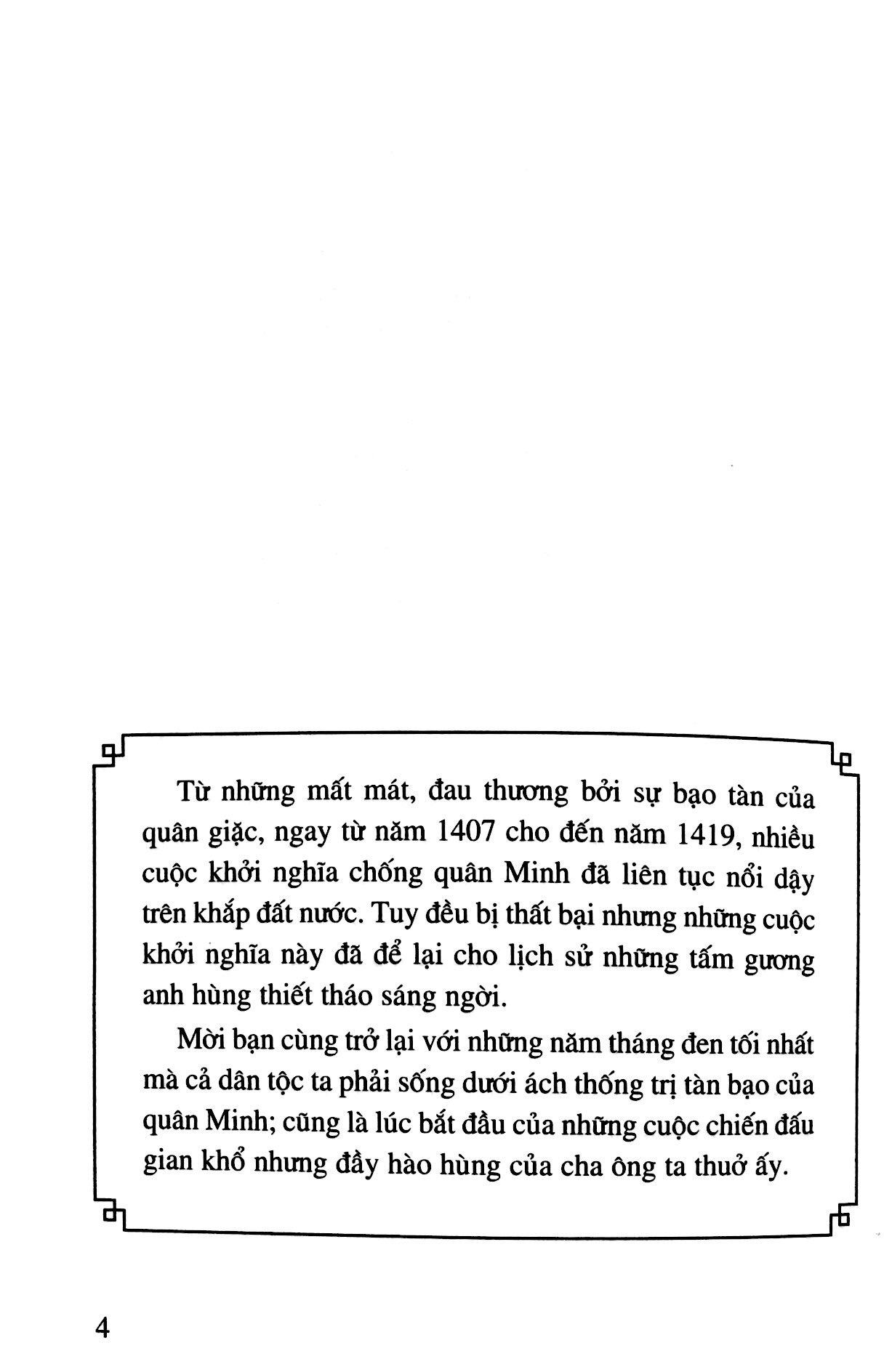 Bộ Lịch Sử Việt Nam Bằng Tranh 30: Sự Tàn Bạo Của Giặc Minh PDF Bộ Lịch Sử Việt Nam Bằng Tranh 30: Sự Tàn Bạo Của Giặc Minh PDF