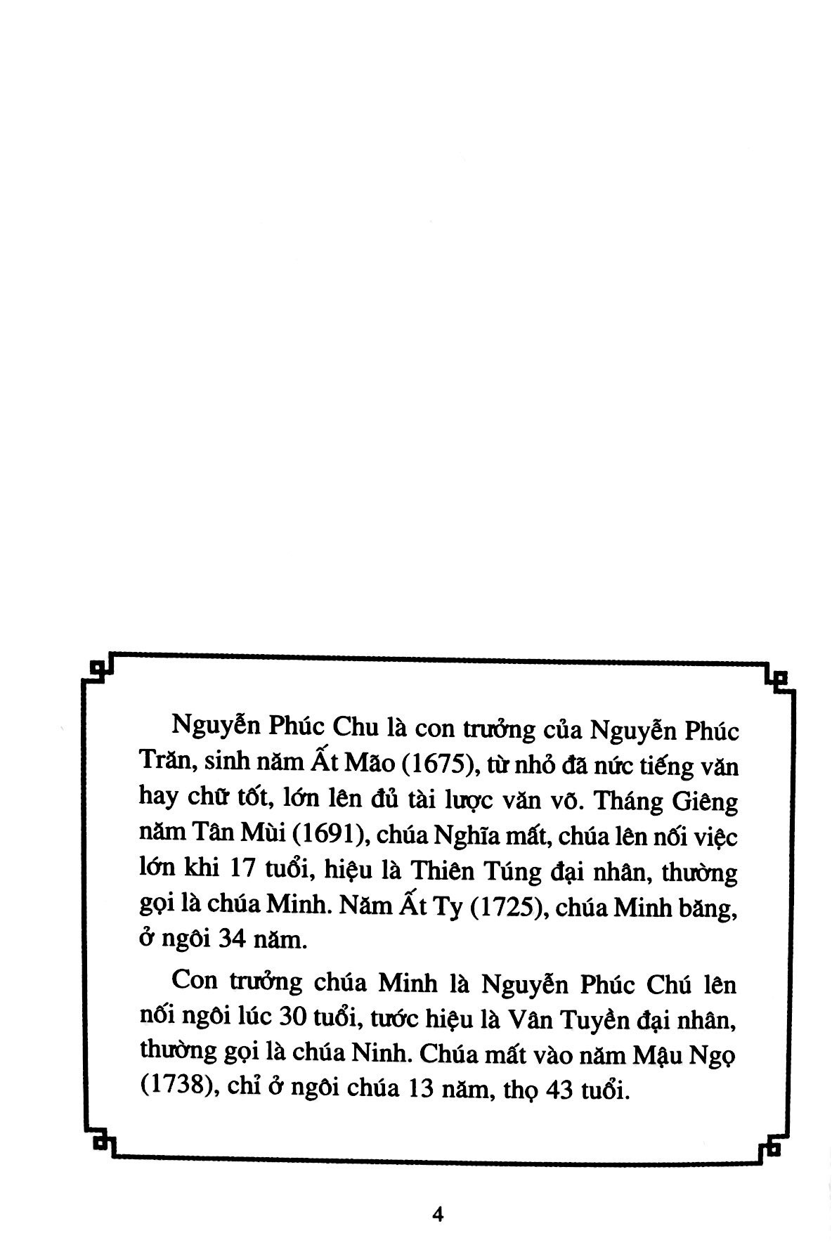 Lịch Sử Việt Nam Bằng Tranh 52: Chúa Minh - Chúa Ninh PDF đọc ebook online, epub online, nghe sách nói audio miễn phí.
