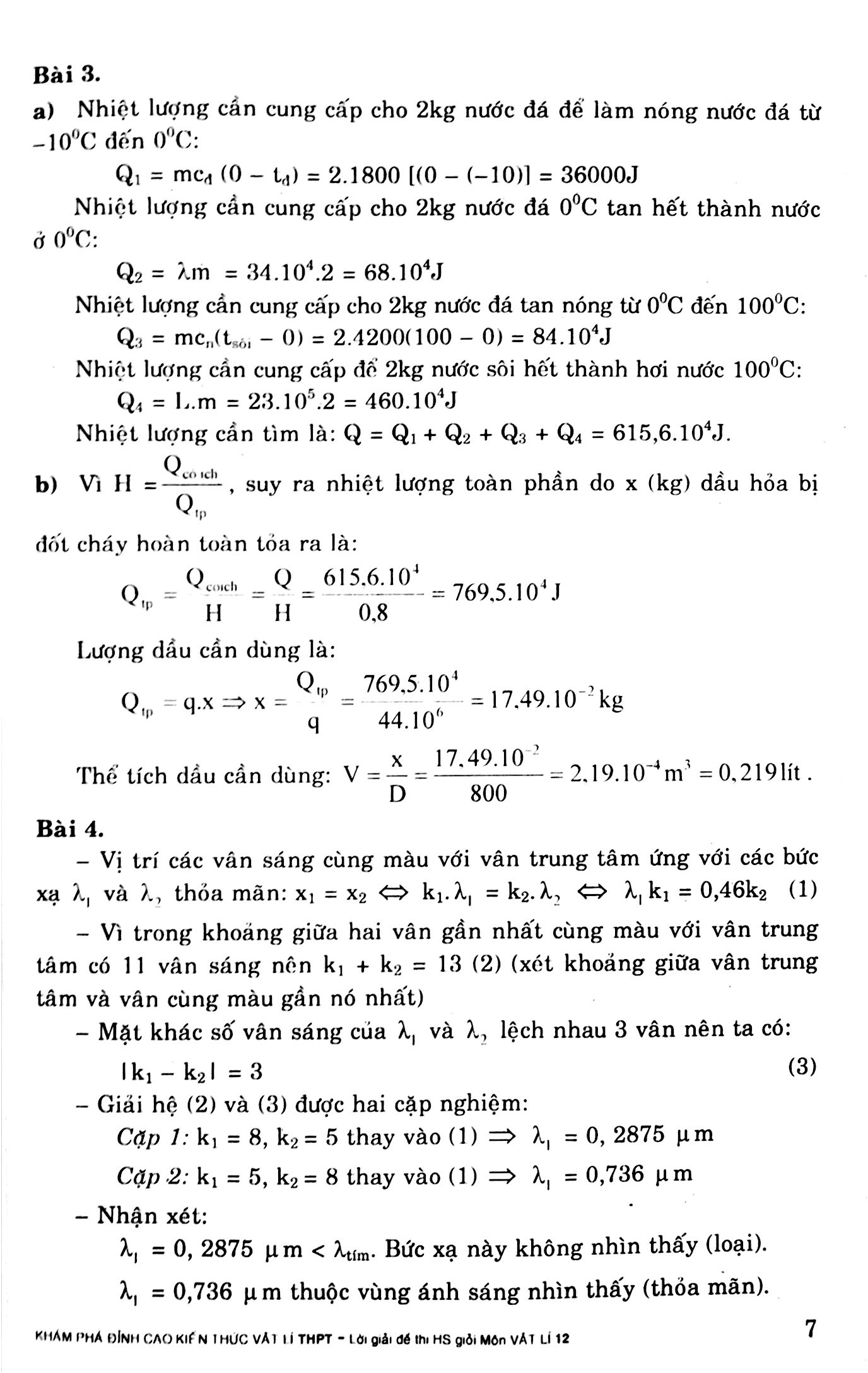 Tải sách Lời Giải Đề Thi Học Sinh Giỏi Vật Lí Lớp 12 PDF đọc ebook online, epub online, nghe sách nói audio miễn phí.
