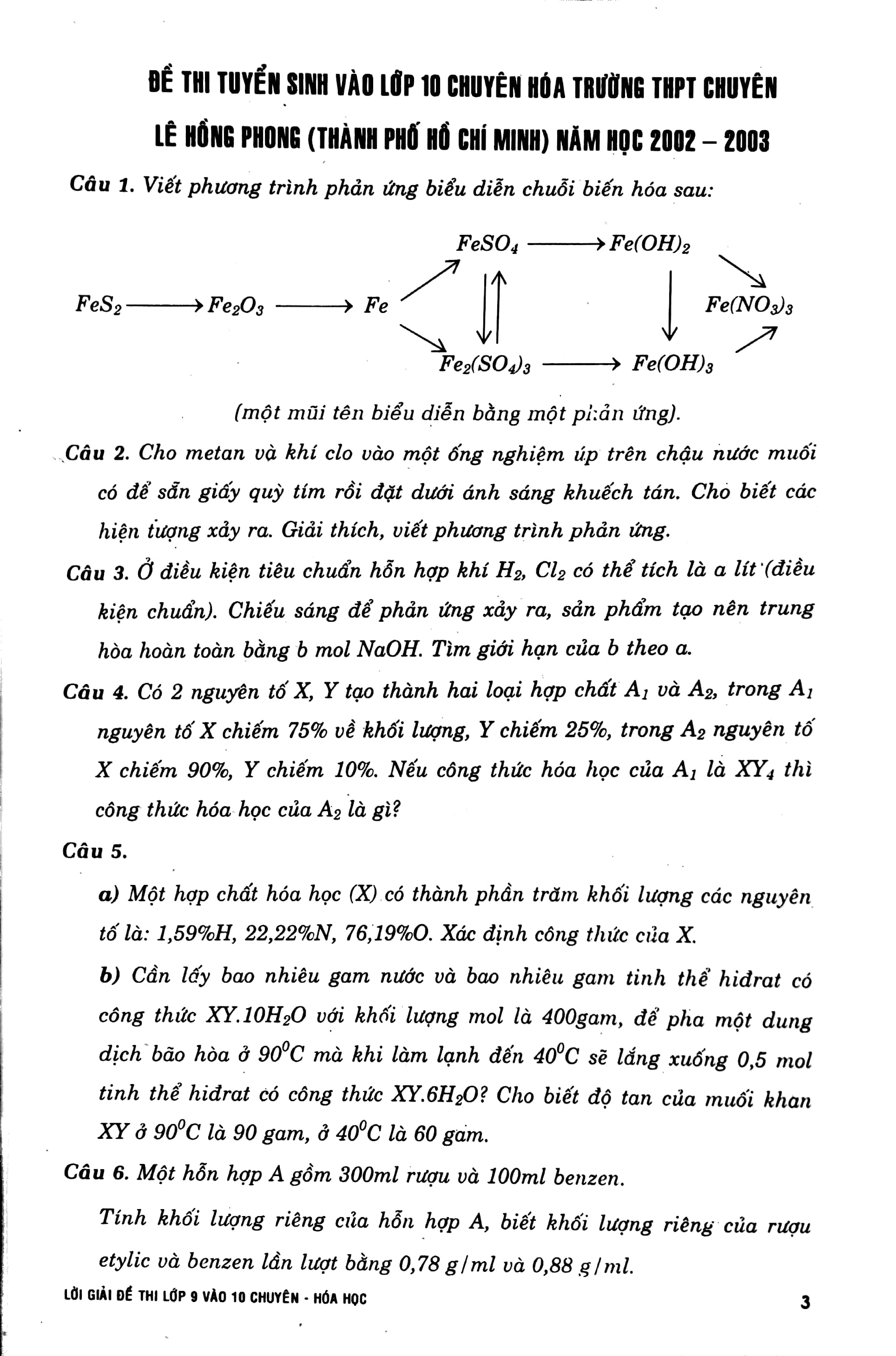 Tải sách Lời Giải Đề Thi Lớp 9 Vào 10 Môn Hóa (Các Trường Chuyên, Lớp Chuyên) PDF đọc ebook online, epub online, nghe sách nói audio miễn phí.