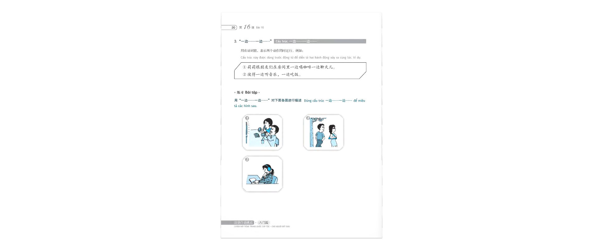 Luyện Nói Tiếng Trung Quốc Cấp Tốc Cho Người Bắt Đầu - Tập 2 (Cd) PDF đọc ebook online, epub online, nghe sách nói audio miễn phí. Tải sách Luyện Nói Tiếng Trung Quốc Cấp Tốc Cho Người Bắt Đầu - Tập 2 (Cd) PDF đọc ebook online, epub online, nghe sách nói audio miễn phí.