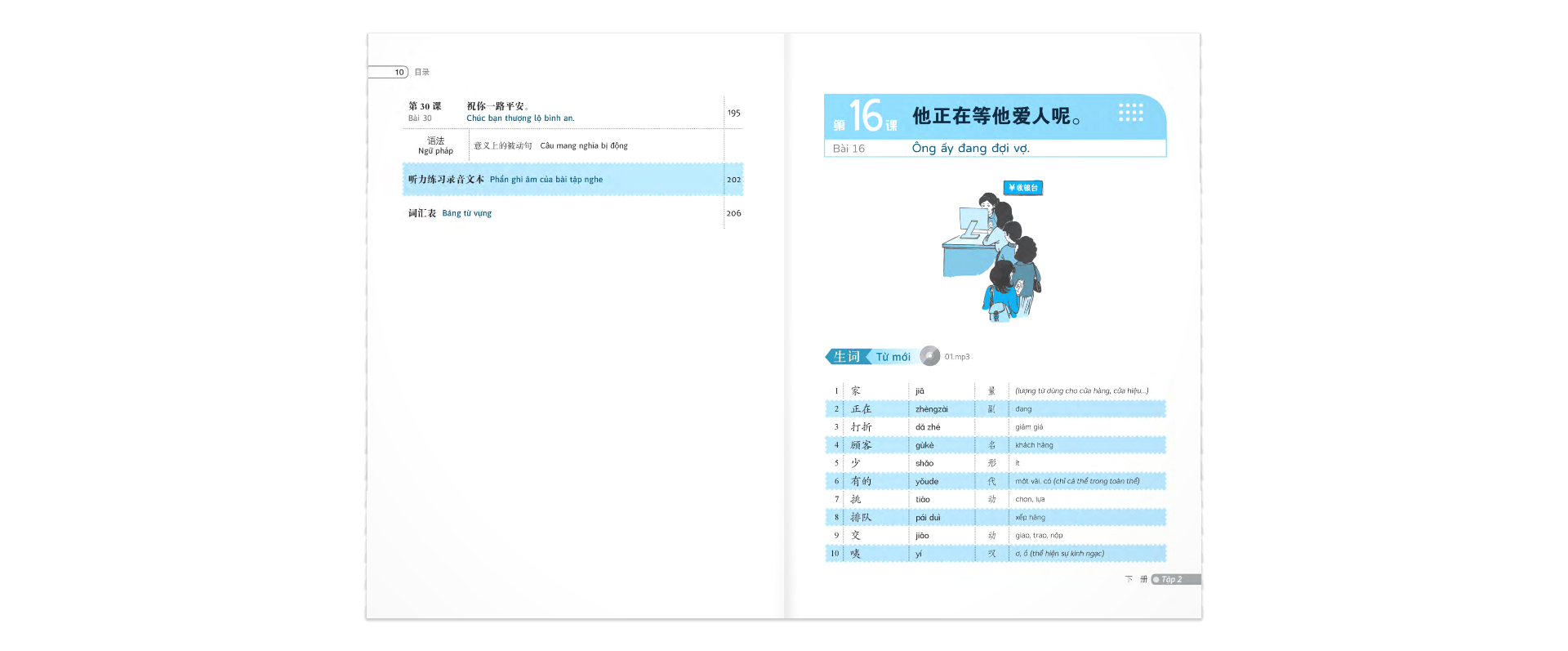 Luyện Nói Tiếng Trung Quốc Cấp Tốc Cho Người Bắt Đầu - Tập 2 (Cd) PDF đọc ebook online, epub online, nghe sách nói audio miễn phí. Tải sách Luyện Nói Tiếng Trung Quốc Cấp Tốc Cho Người Bắt Đầu - Tập 2 (Cd) PDF đọc ebook online, epub online, nghe sách nói audio miễn phí.