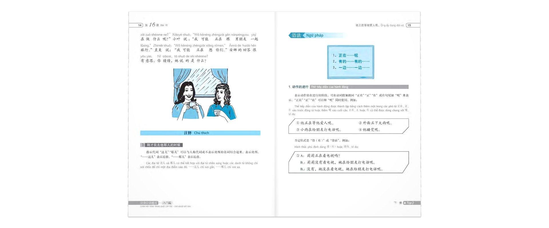 Luyện Nói Tiếng Trung Quốc Cấp Tốc Cho Người Bắt Đầu - Tập 2 (Cd) PDF đọc ebook online, epub online, nghe sách nói audio miễn phí. Tải sách Luyện Nói Tiếng Trung Quốc Cấp Tốc Cho Người Bắt Đầu - Tập 2 (Cd) PDF đọc ebook online, epub online, nghe sách nói audio miễn phí.