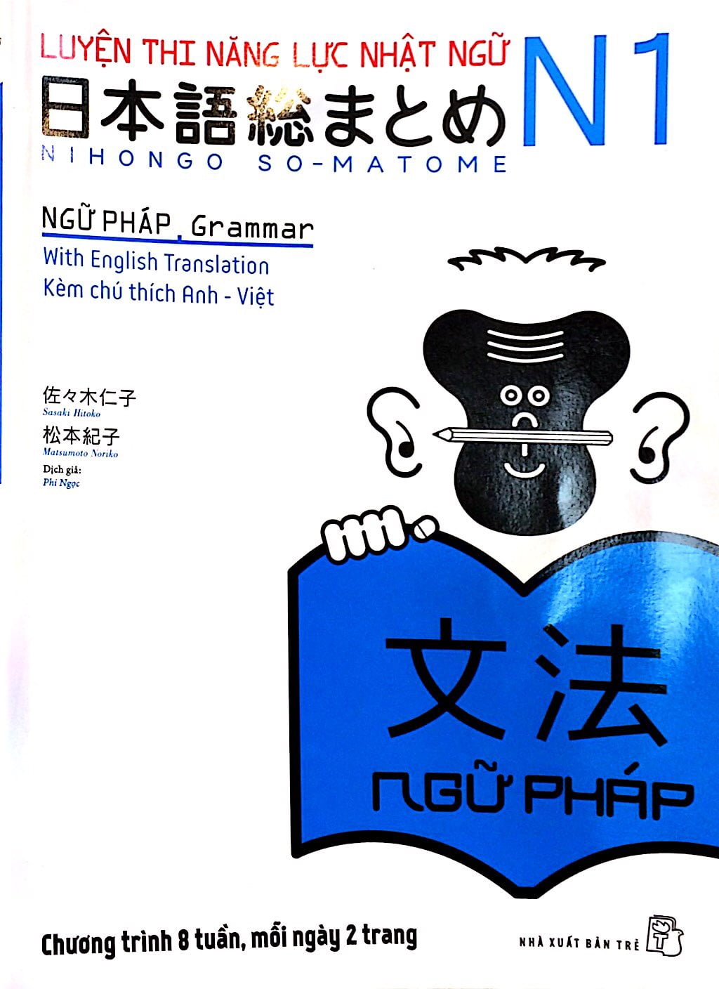 Luyện Thi Năng Lực Nhật Ngữ N1 – Ngữ Pháp
