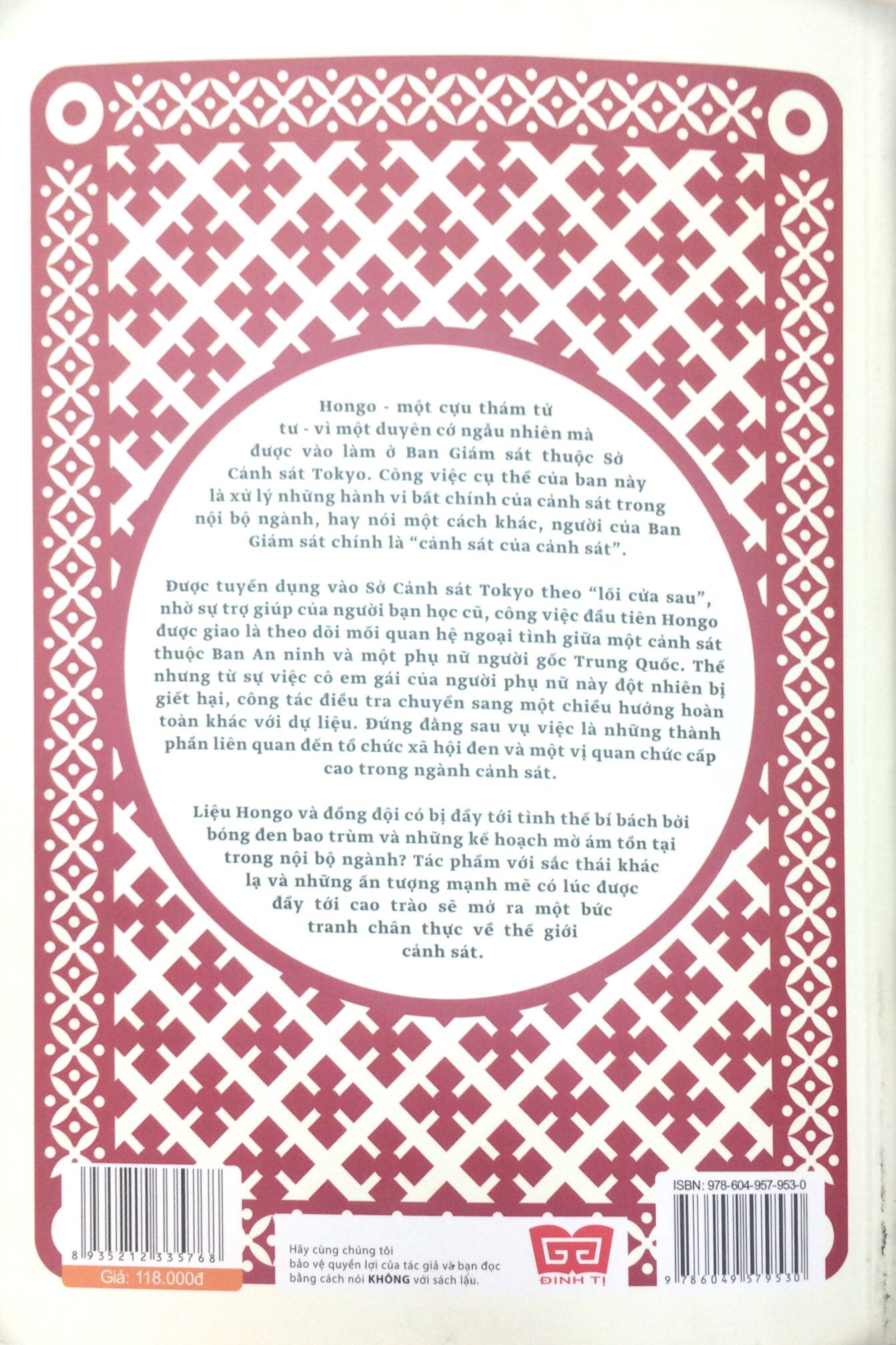 Mặt Nạ Hoàn Hảo PDF