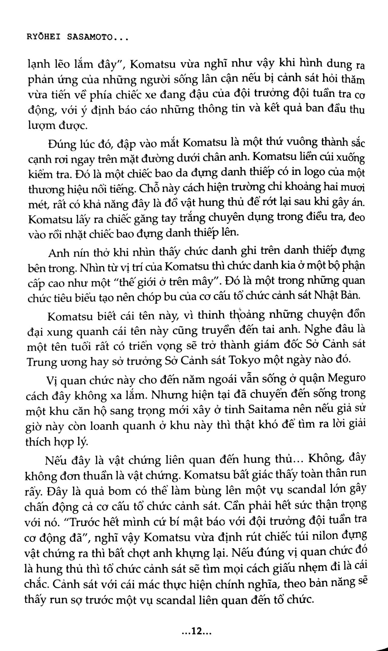 Mặt Nạ Hoàn Hảo PDF