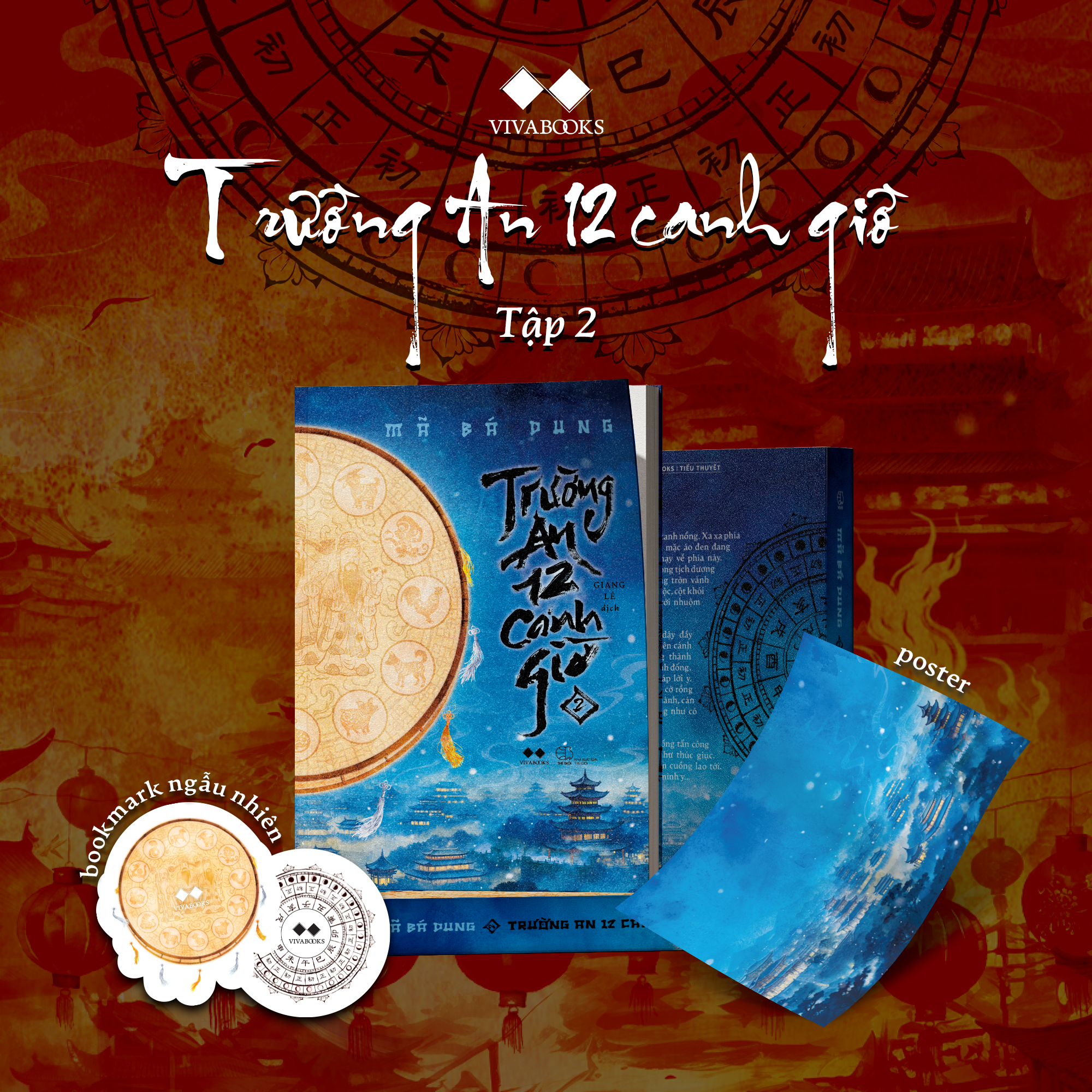 Trường An 12 Canh Giờ - Tập 2Ngẫu Nhiên Poster PDF Trường An 12 Canh Giờ - Tập 2Ngẫu Nhiên Poster PDF