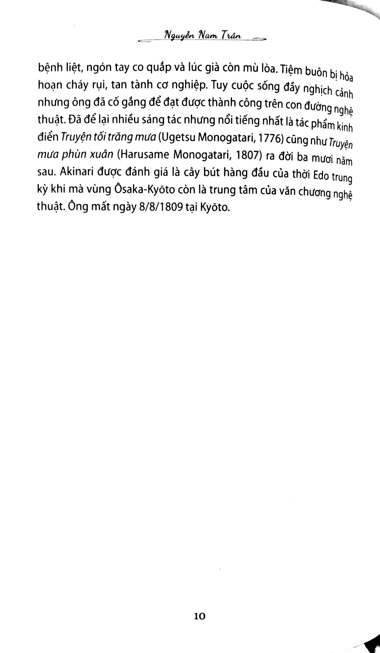 Nàng Tuyết PDF đọc ebook online, epub online, nghe sách nói audio miễn phí.