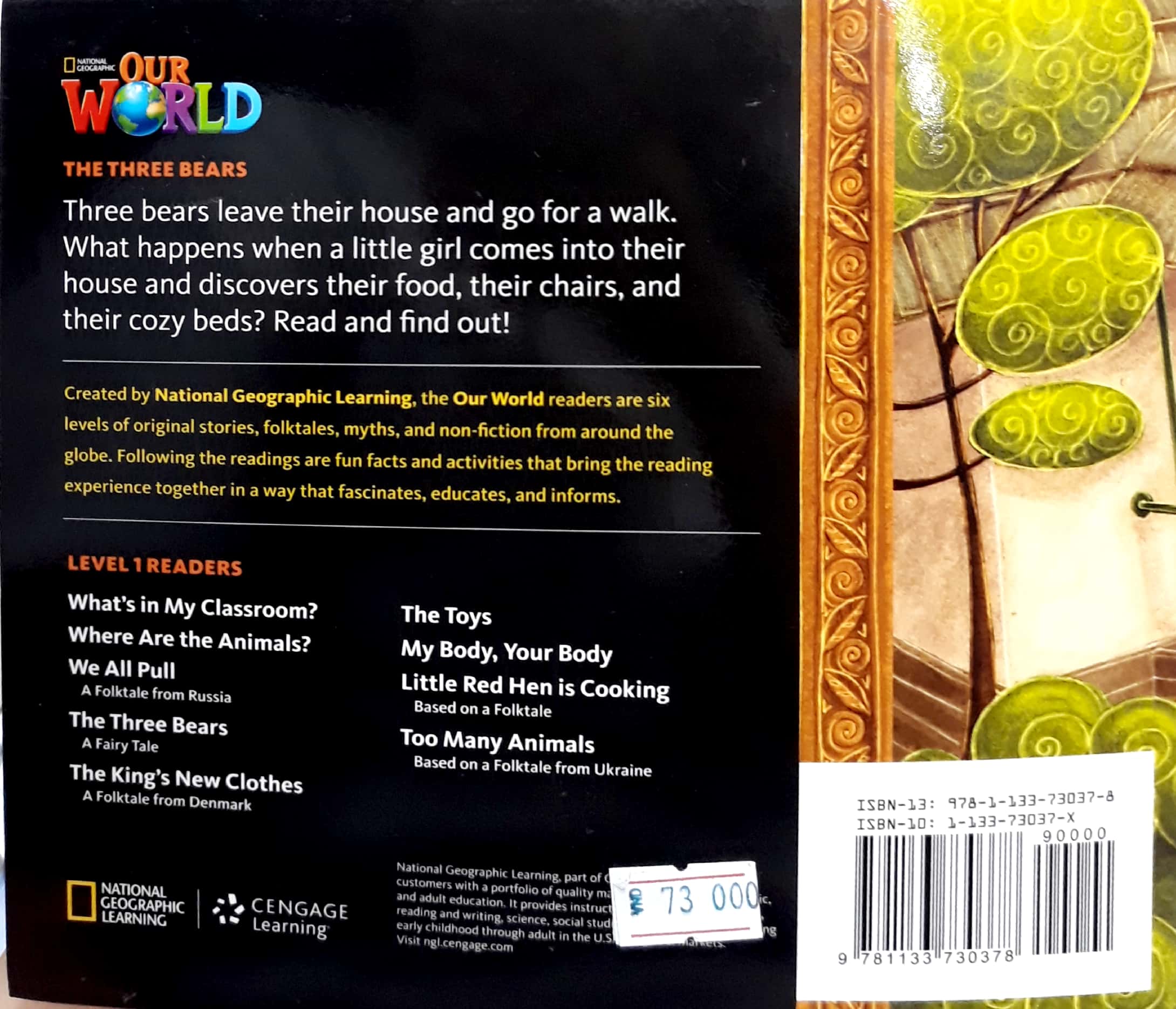 Product image 5 