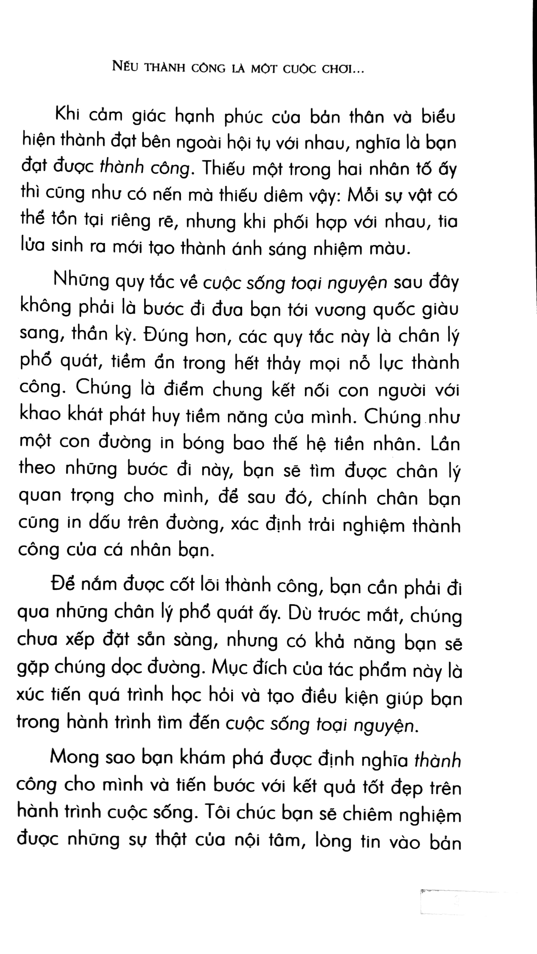 Nếu Thành Công Là Một Cuộc Chơi 2018 PDF Nếu Thành Công Là Một Cuộc Chơi 2018 PDF