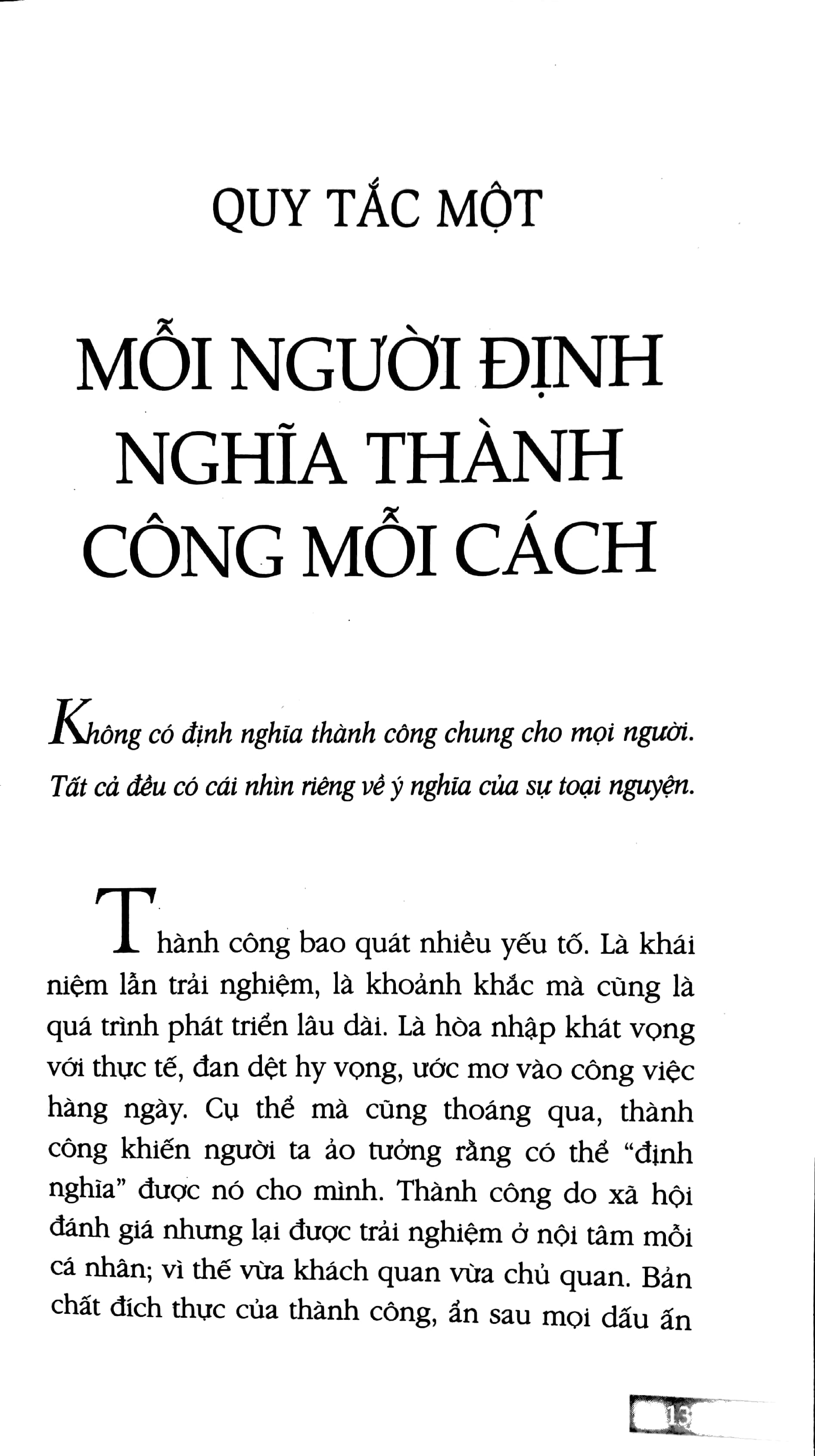 Nếu Thành Công Là Một Cuộc Chơi 2018 PDF Nếu Thành Công Là Một Cuộc Chơi 2018 PDF