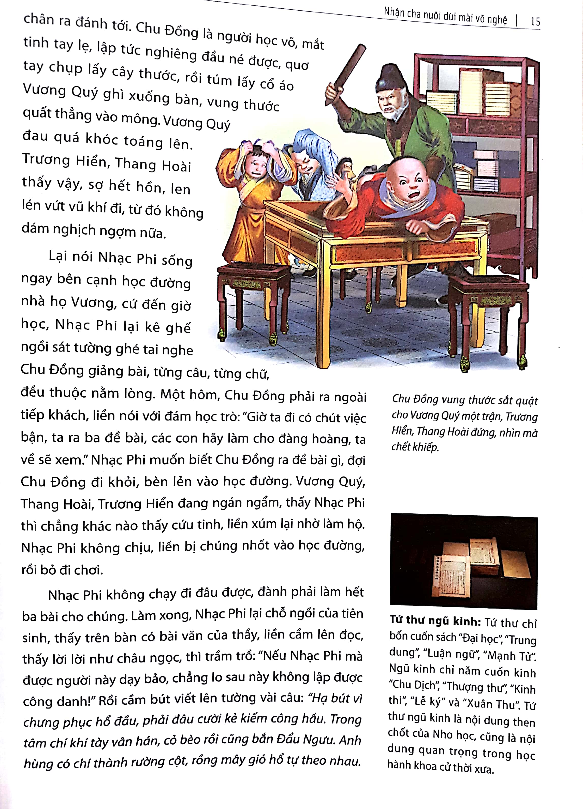 Nhạc Phi Truyện PDF đọc ebook online, epub online, nghe sách nói audio miễn phí.