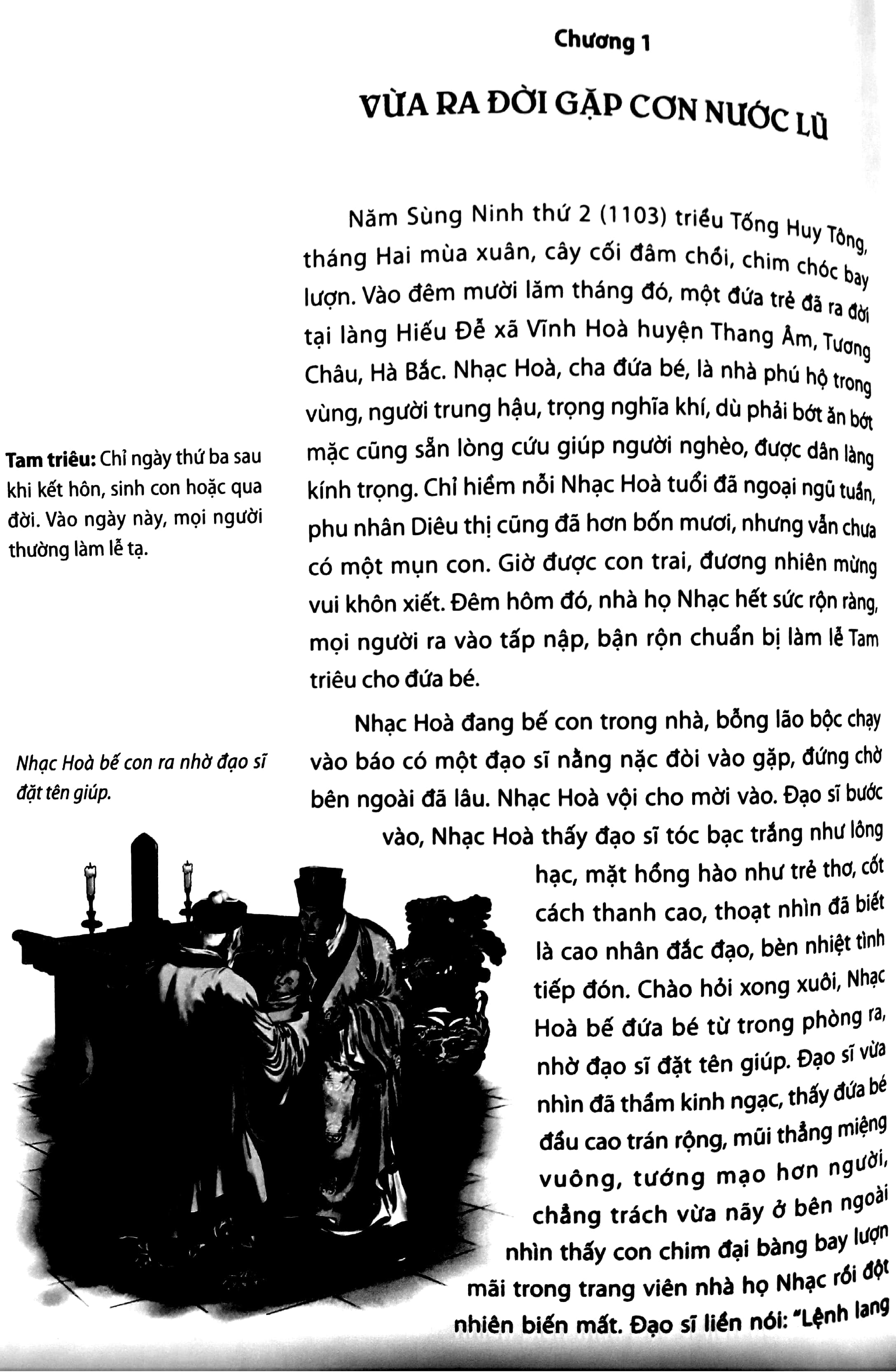 Nhạc Phi Truyện PDF đọc ebook online, epub online, nghe sách nói audio miễn phí.