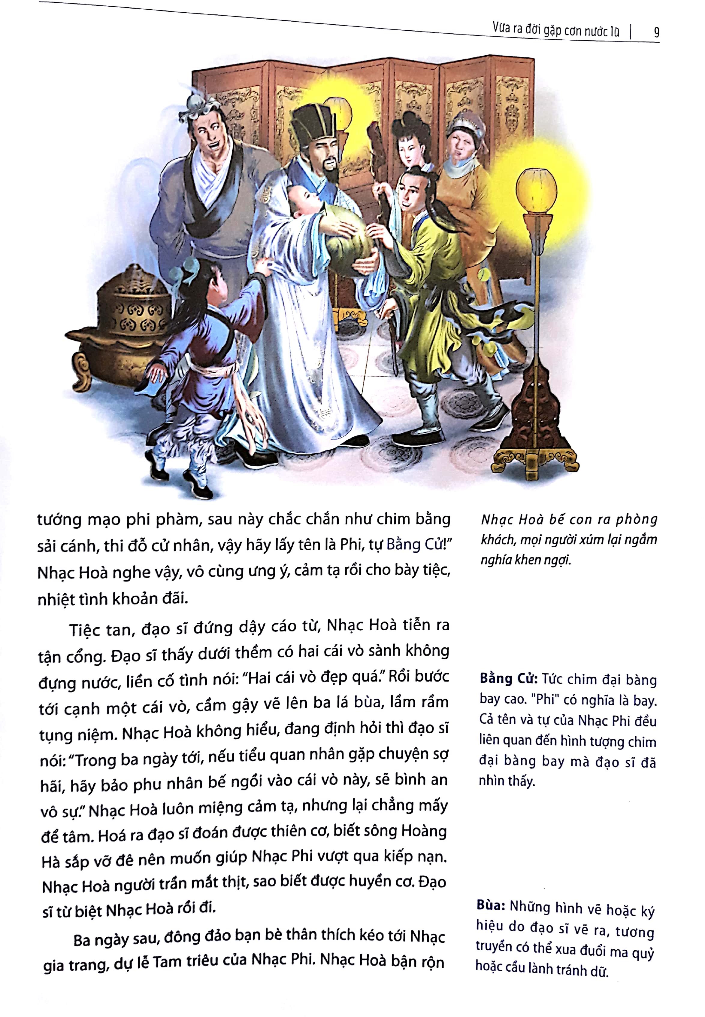 Nhạc Phi Truyện PDF đọc ebook online, epub online, nghe sách nói audio miễn phí.