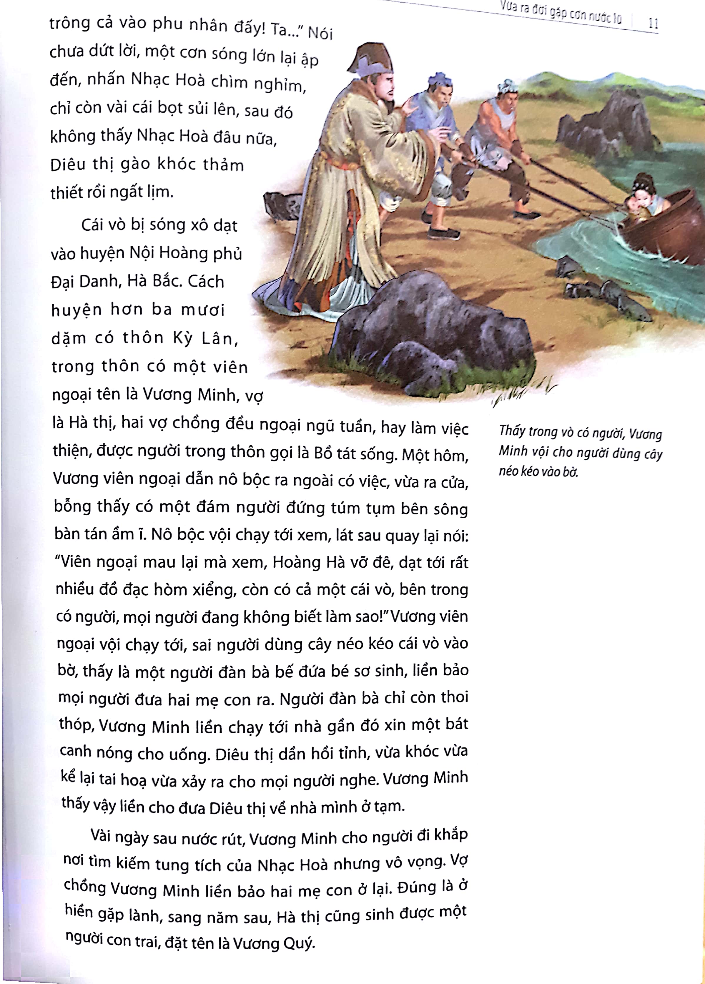 Nhạc Phi Truyện PDF đọc ebook online, epub online, nghe sách nói audio miễn phí.