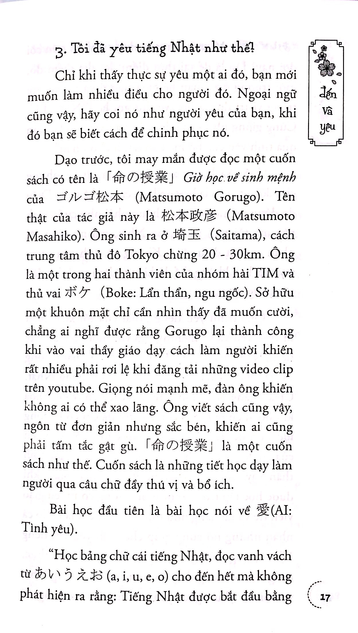 Tải sách Nhật Bản Đến Và Yêu PDF đọc ebook online, epub online, nghe sách nói audio miễn phí.