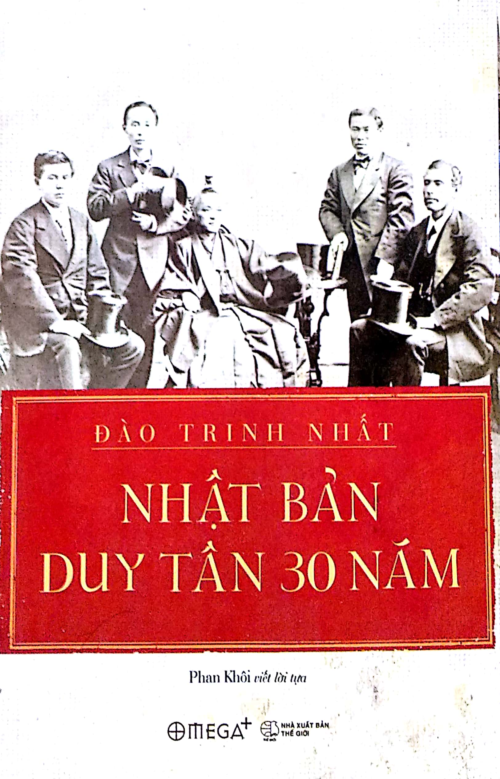 Nhật Bản Duy Tân 30 Năm 2018 PDF Nhật Bản Duy Tân 30 Năm 2018 PDF