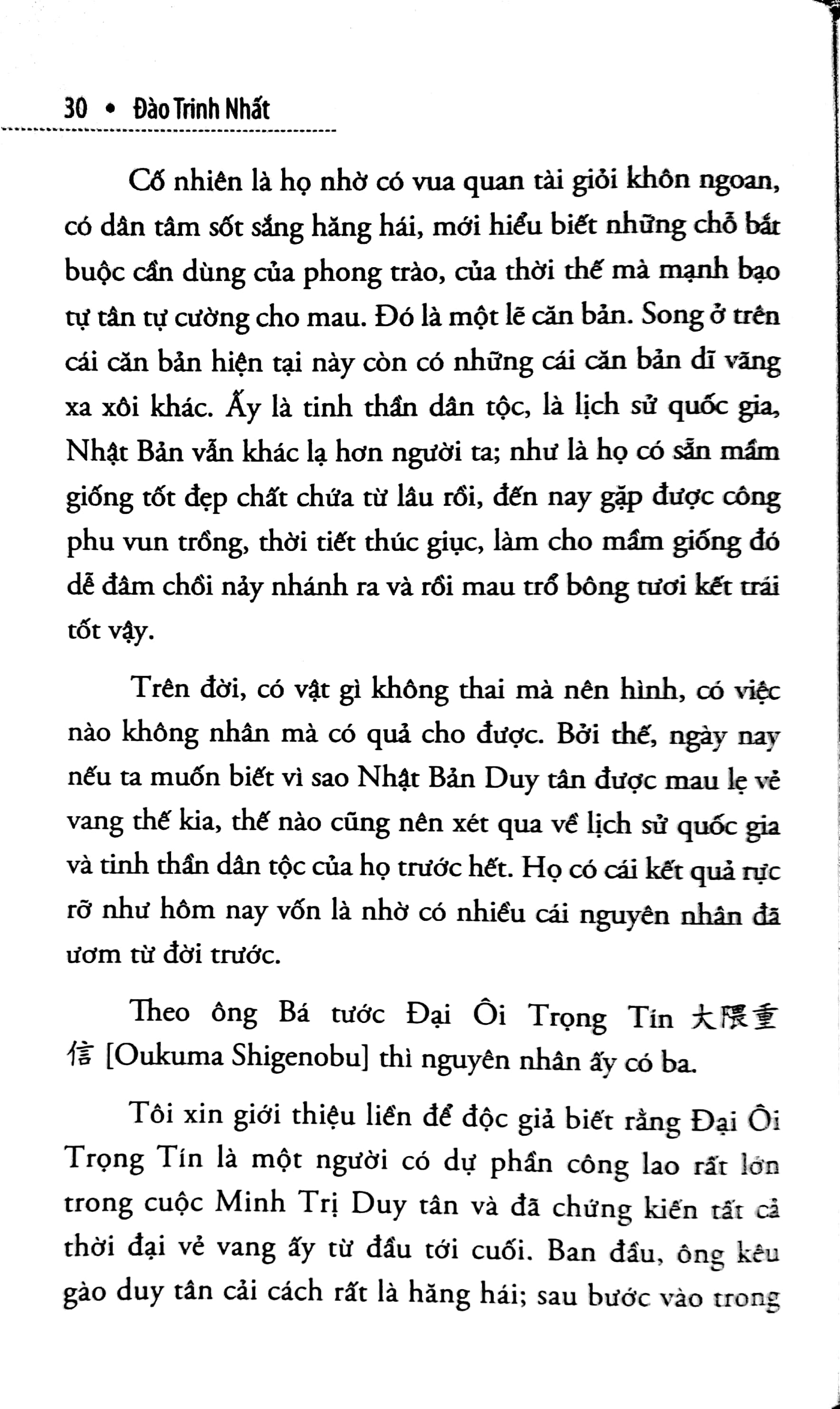 Nhật Bản Duy Tân 30 Năm 2018 PDF Nhật Bản Duy Tân 30 Năm 2018 PDF