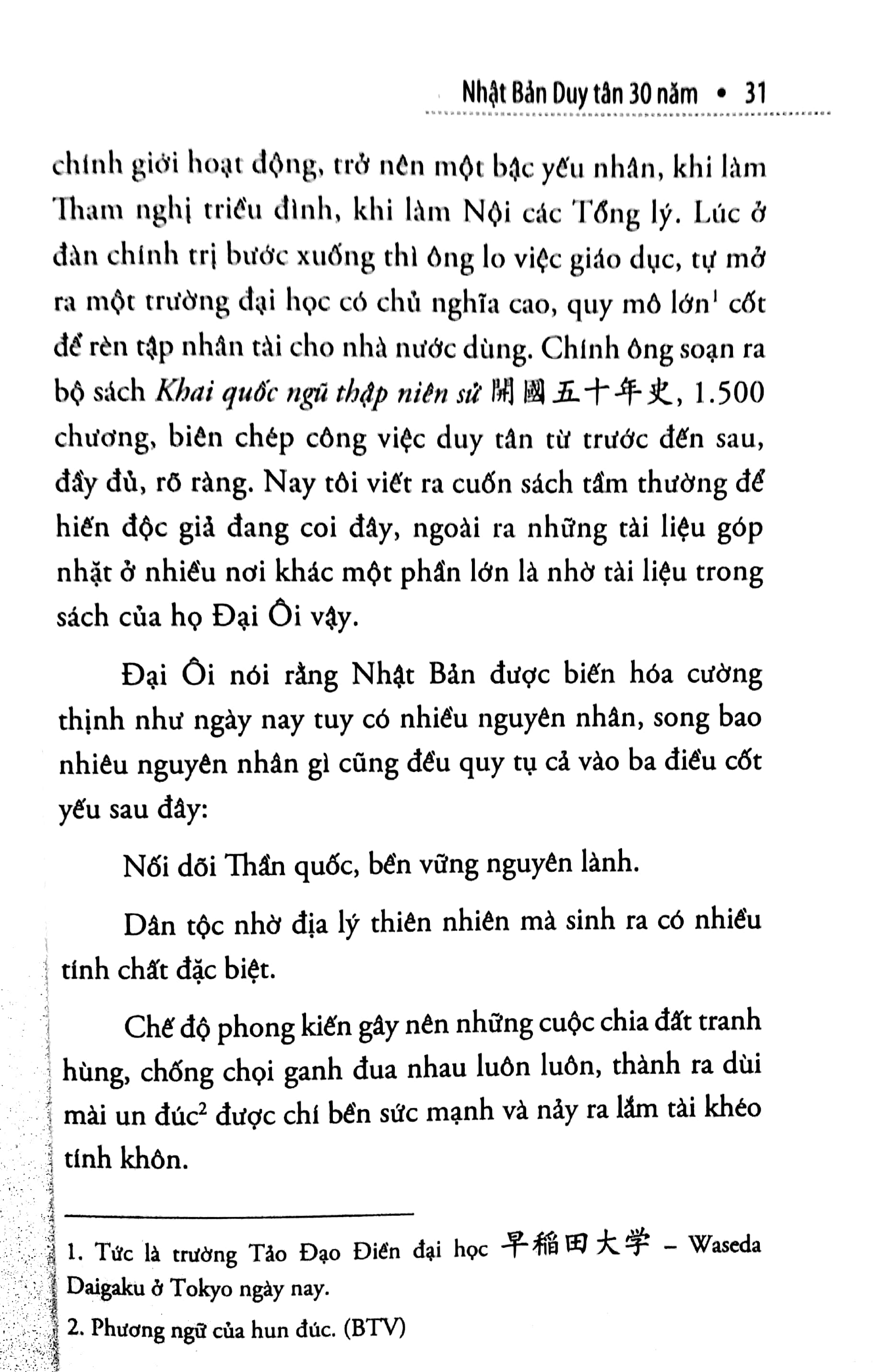 Nhật Bản Duy Tân 30 Năm 2018 PDF Nhật Bản Duy Tân 30 Năm 2018 PDF