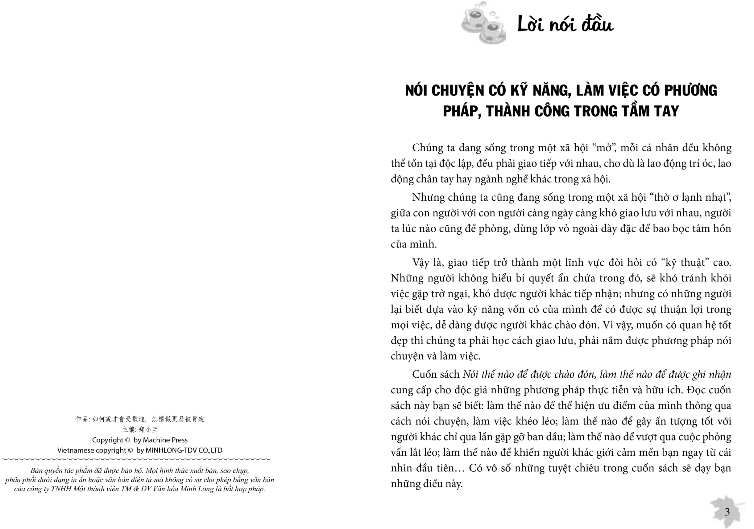 Nói Thế Nào Để Được Chào Đón, Làm Thế Nào Để Được Ghi Nhận 2018 PDF Nói Thế Nào Để Được Chào Đón, Làm Thế Nào Để Được Ghi Nhận 2018 PDF