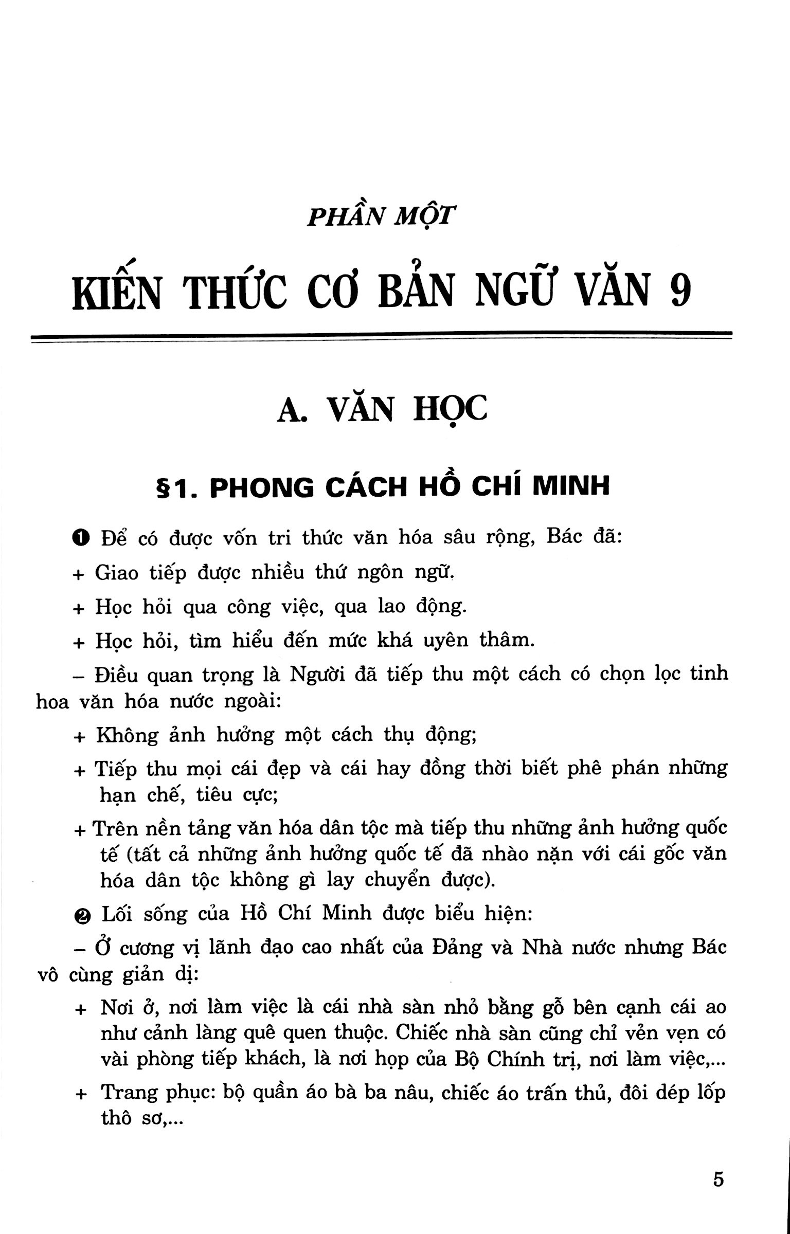 Ôn Tập Luyện Thi Vào Lóp 10 Năm 2018 Môn Ngữ Văn PDF đọc ebook online, epub online, nghe sách nói audio miễn phí.