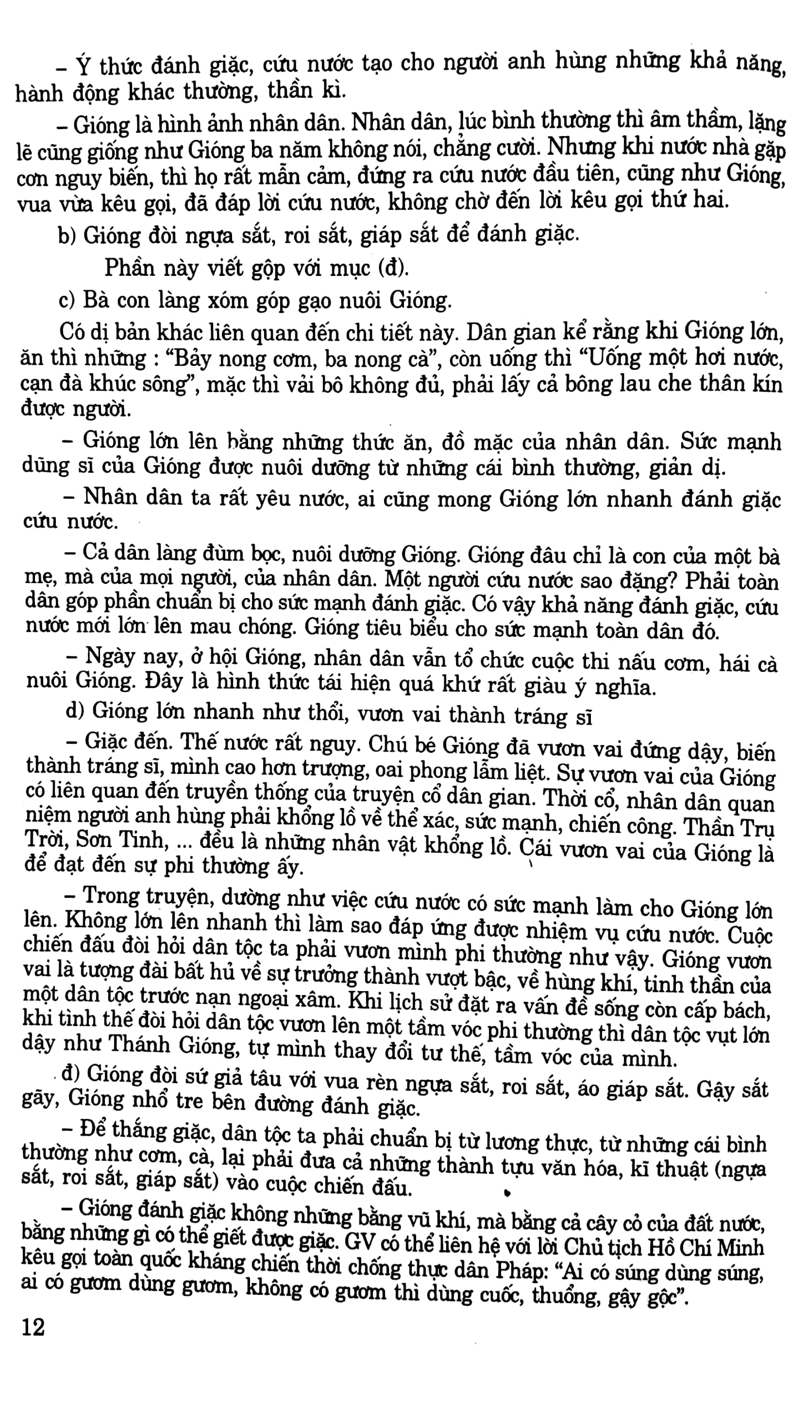 Rèn Luyện Kỹ Năng Tích Hợp Ngữ Văn 6 PDF đọc ebook online, epub online, nghe sách nói audio miễn phí.