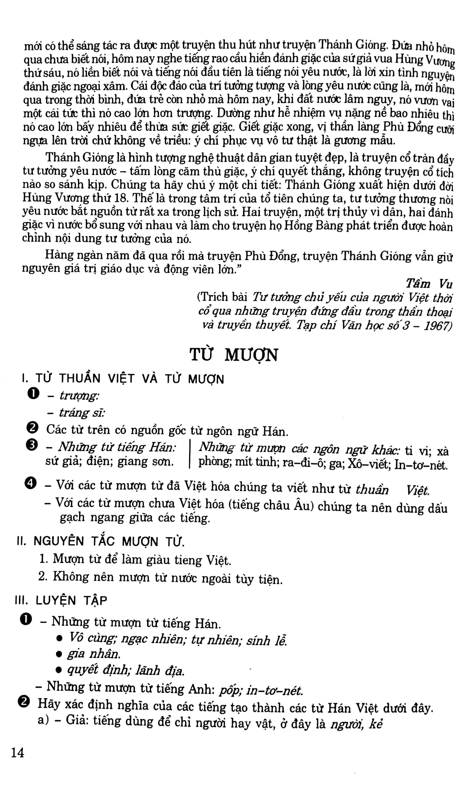Rèn Luyện Kỹ Năng Tích Hợp Ngữ Văn 6 PDF đọc ebook online, epub online, nghe sách nói audio miễn phí.