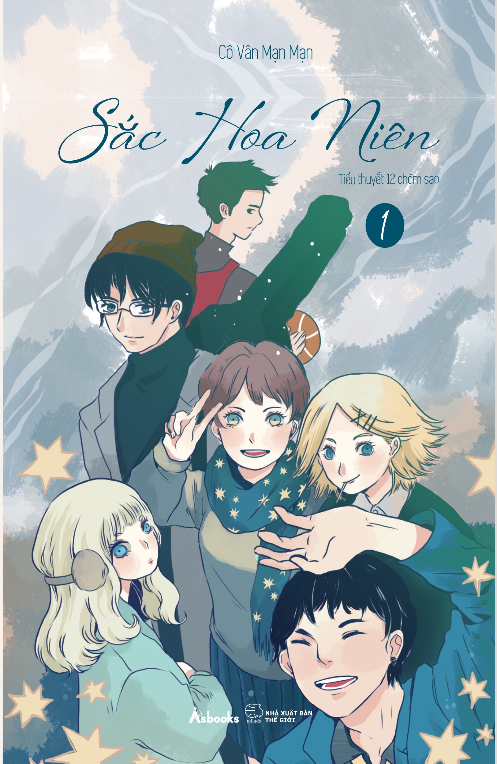 Sắc Hoa Niên - Tập 1 PDF Sắc Hoa Niên - Tập 1 PDF
