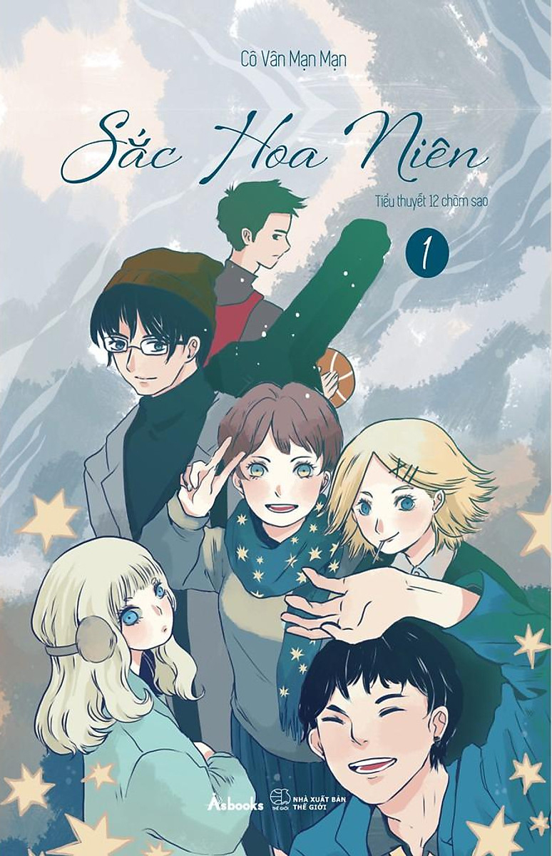 Sắc Hoa Niên - Tập 1 PDF Sắc Hoa Niên - Tập 1 PDF