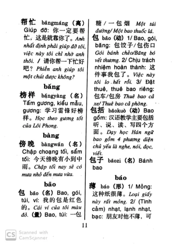 Sổ Tay Từ Vựng Tiếng Hoa - Cấp Độ B PDF - YDS.EDU.VN