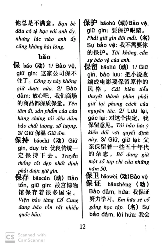 Sổ Tay Từ Vựng Tiếng Hoa - Cấp Độ B PDF - YDS.EDU.VN