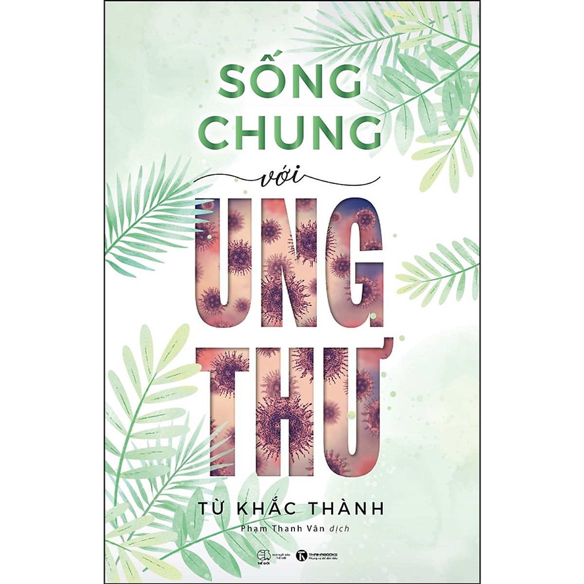 Sống Chung Với Ung Thư PDF đọc ebook online, epub online, nghe sách nói audio miễn phí.