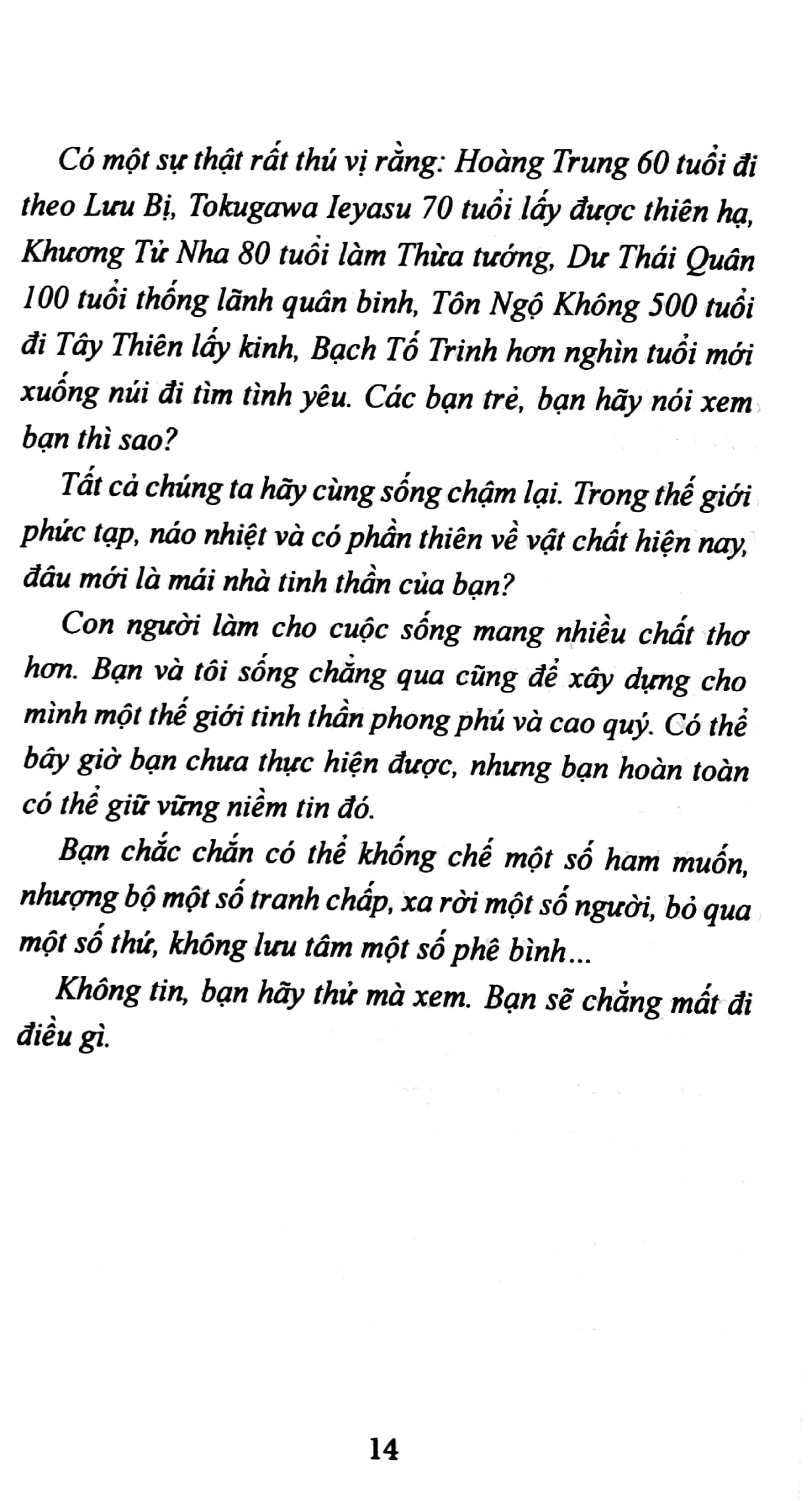 Suối Nguồn Yêu Thương - Sống Để Yêu Đời Yêu Thương PDF đọc ebook online, epub online, nghe sách nói audio miễn phí. Tải sách Suối Nguồn Yêu Thương - Sống Để Yêu Đời Yêu Thương PDF đọc ebook online, epub online, nghe sách nói audio miễn phí.