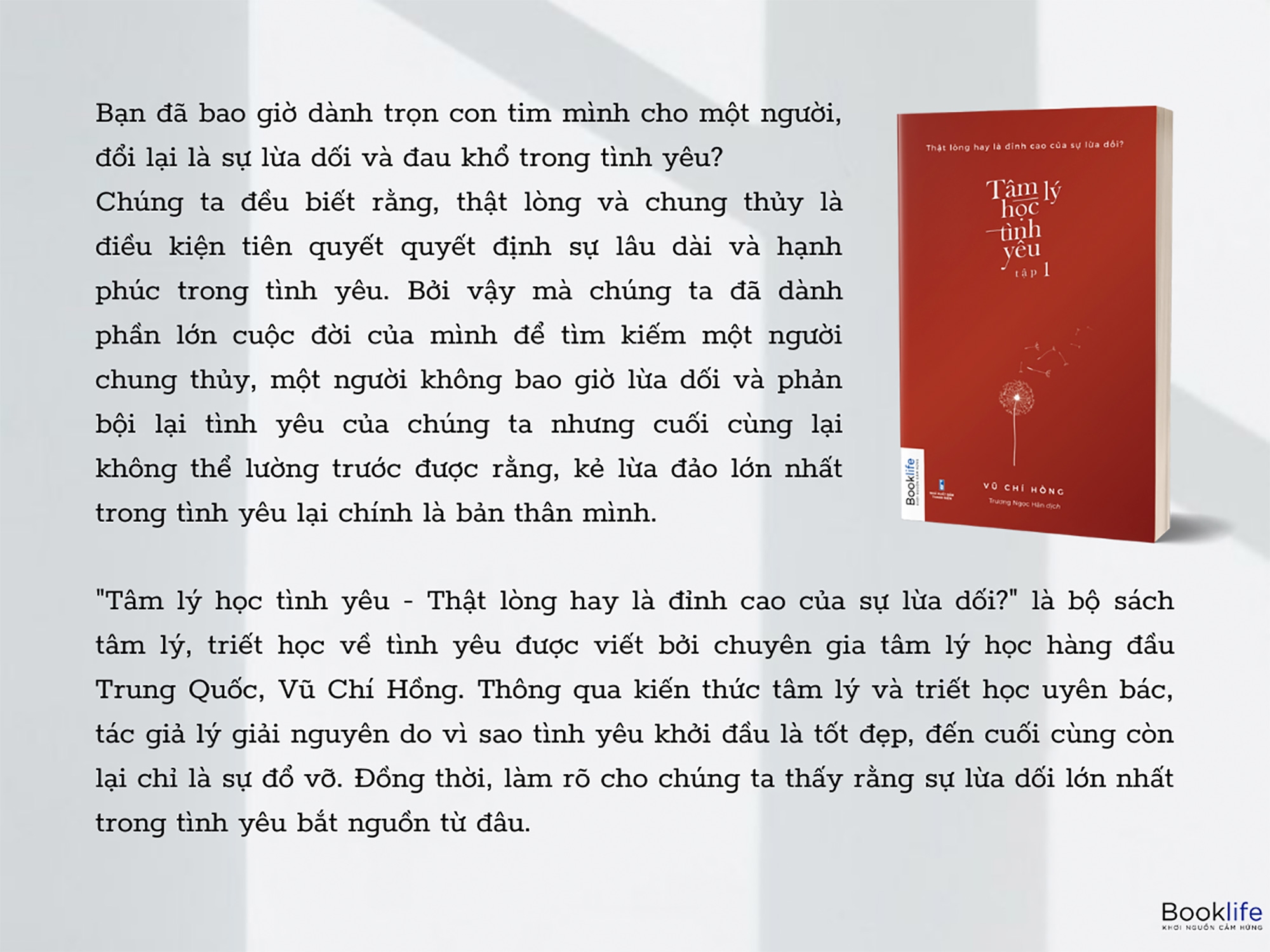 Bộ Tâm Lý Học Tình Yêu - Tập 2 PDF Bộ Tâm Lý Học Tình Yêu - Tập 2 PDF