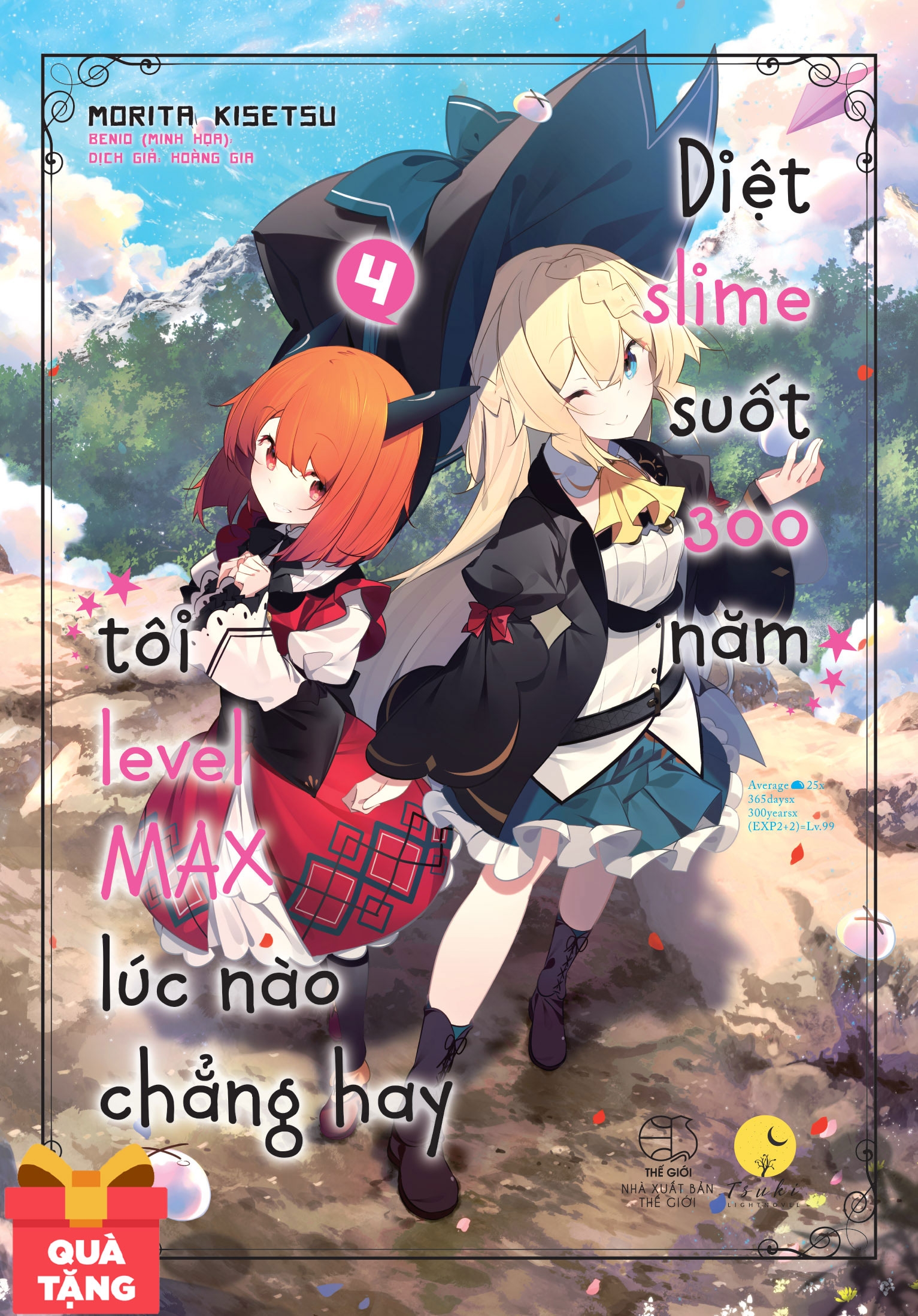 [Light Novel] Diệt Slime Suốt 300 Năm, Tôi Levelmax Lúc Nào Chẳng Hay - Tập 4 - Tặng Kèm 1 Bookmark In Hai Mặt + 1 Bộ Postcard 2 Mặt (4 Mẫu) (Số Lượng Có Hạn)