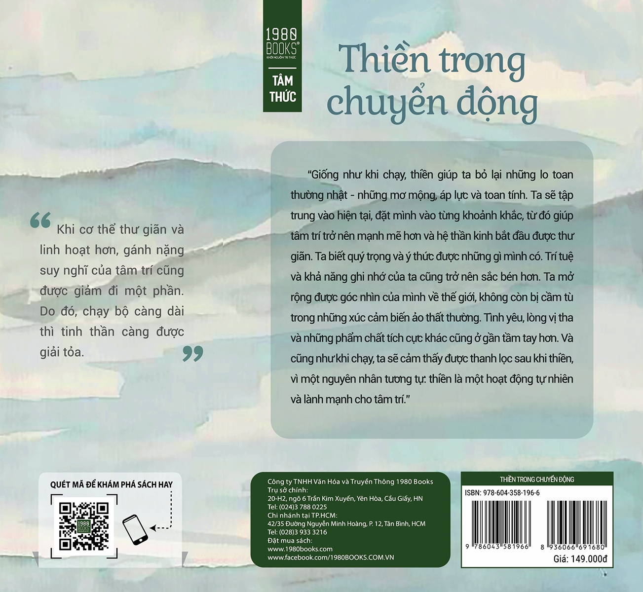 Thiền Trong Chuyển Động PDF đọc ebook online, epub online, nghe sách nói audio miễn phí. Tải sách Thiền Trong Chuyển Động PDF đọc ebook online, epub online, nghe sách nói audio miễn phí.